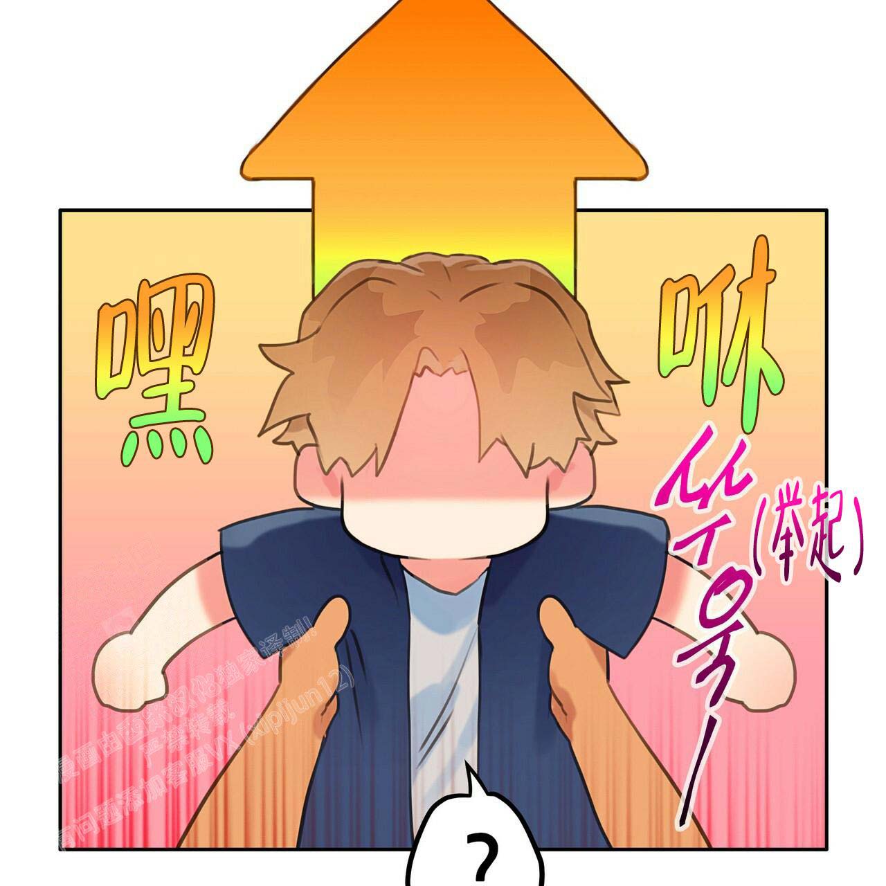《不许动》漫画最新章节第10话免费下拉式在线观看章节第【29】张图片