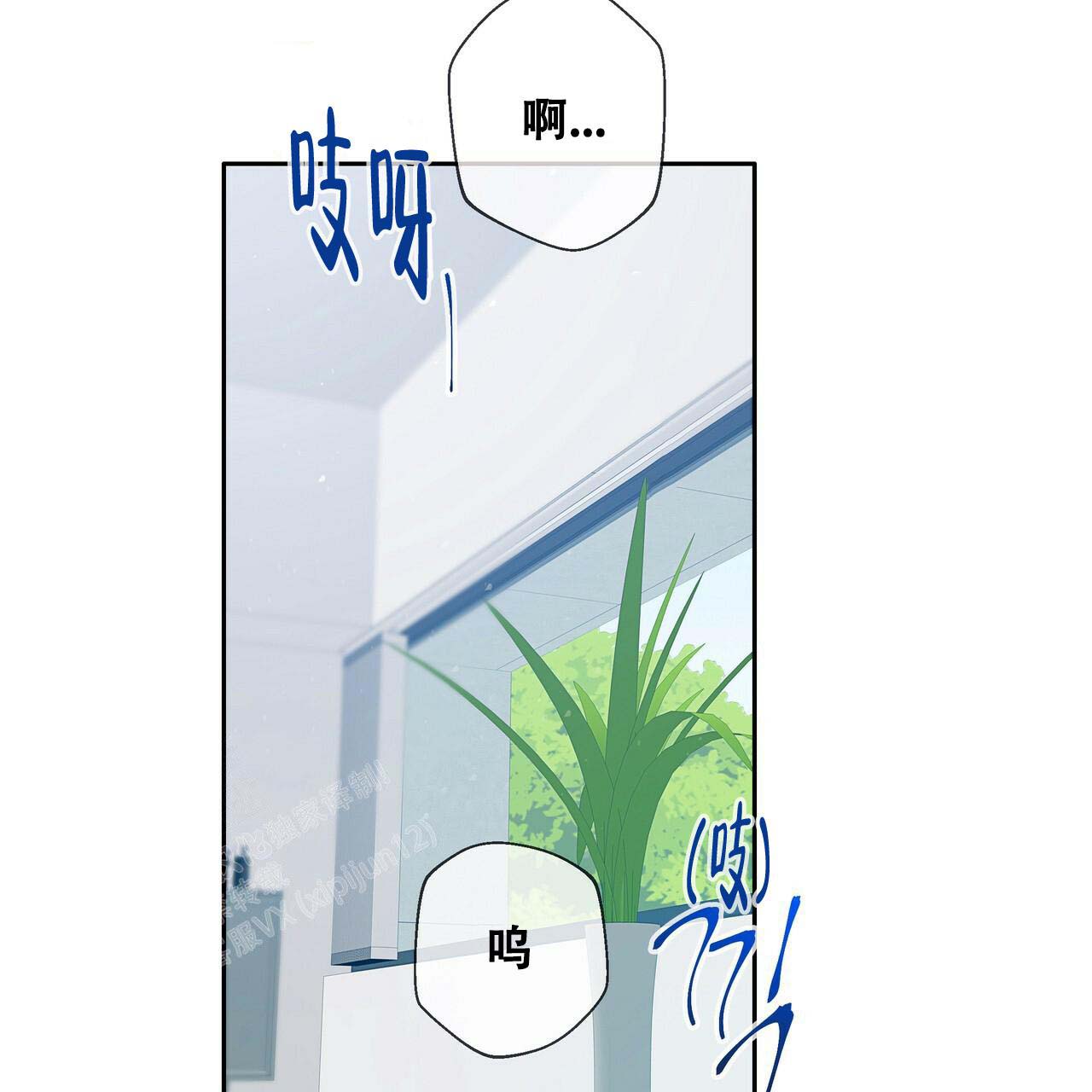 《不许动》漫画最新章节第13话免费下拉式在线观看章节第【2】张图片