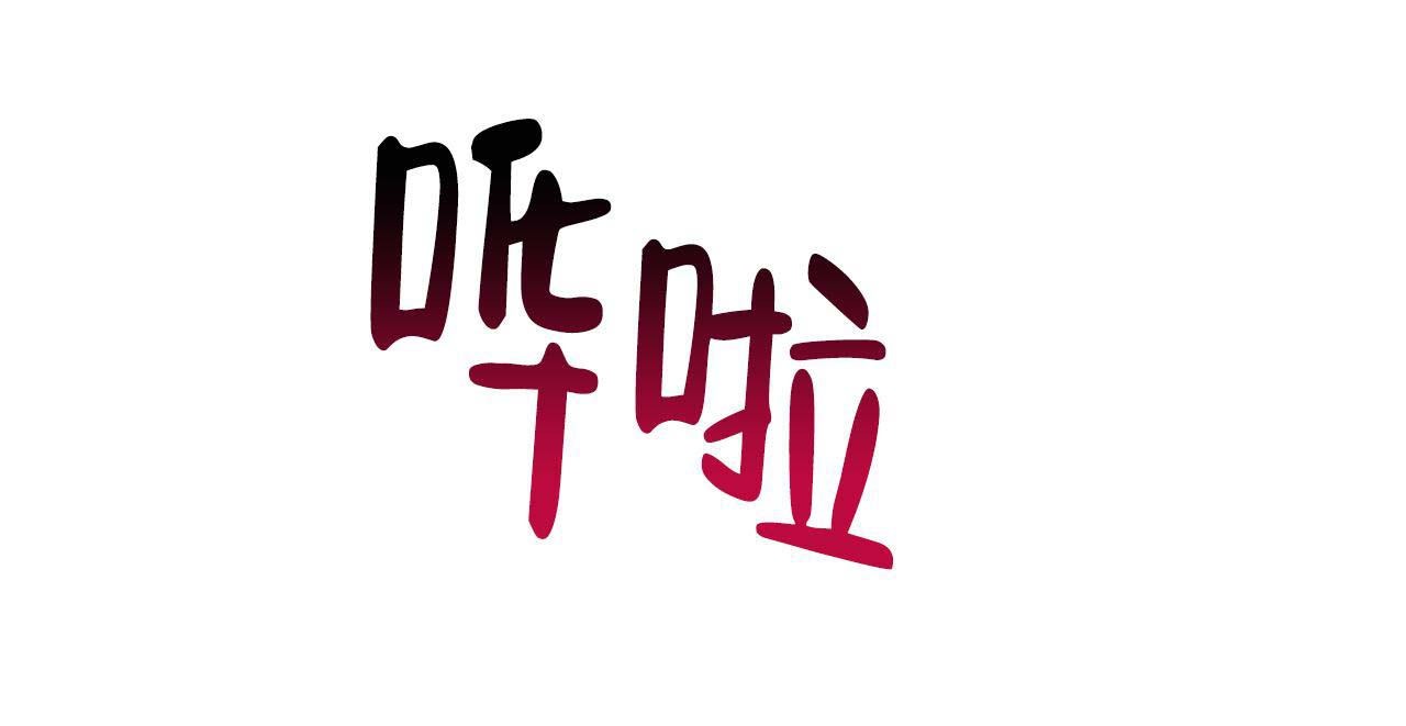 《不许动》漫画最新章节第10话免费下拉式在线观看章节第【19】张图片