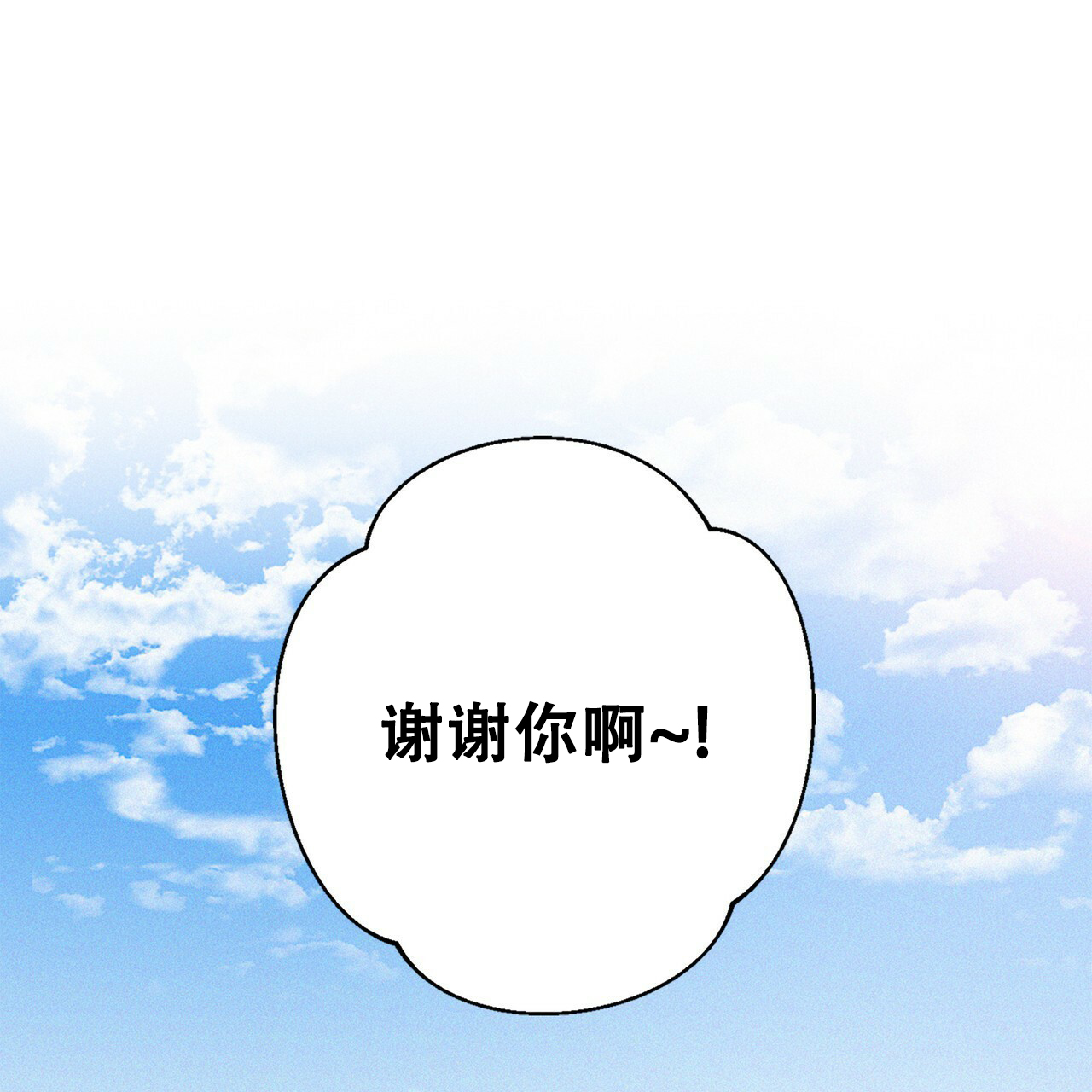 《不许动》漫画最新章节第1话免费下拉式在线观看章节第【34】张图片