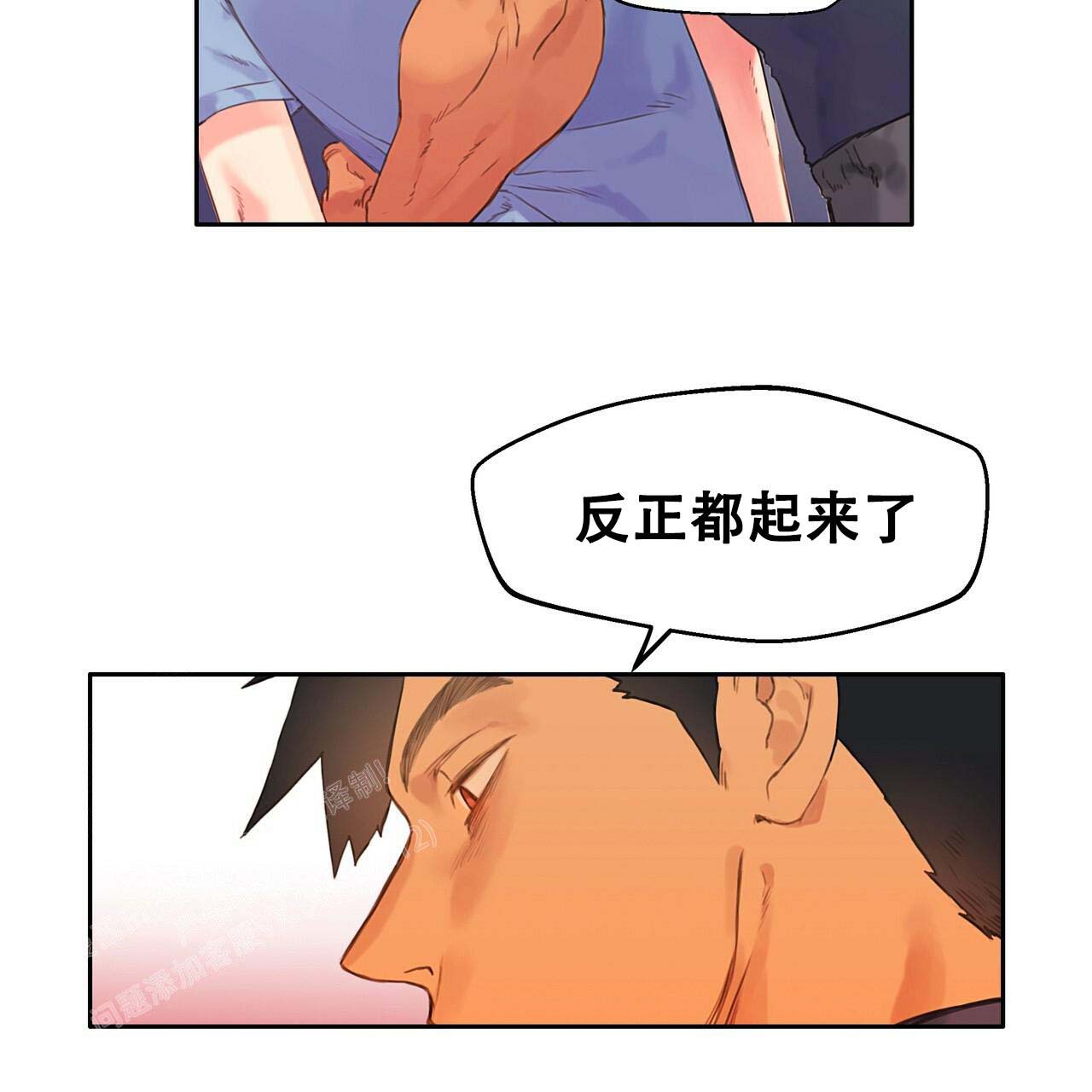 《不许动》漫画最新章节第5话免费下拉式在线观看章节第【24】张图片
