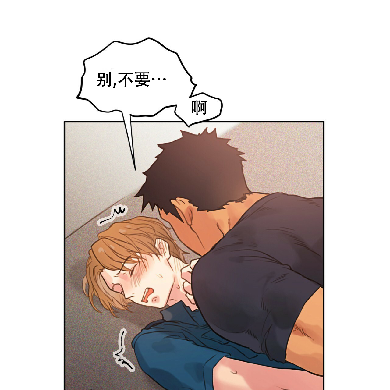 《不许动》漫画最新章节第1话免费下拉式在线观看章节第【24】张图片