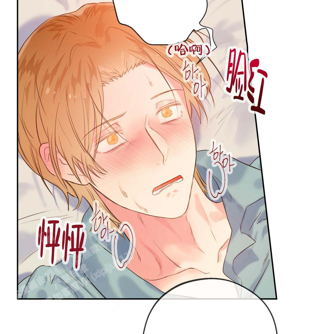 《不许动》漫画最新章节第23话免费下拉式在线观看章节第【27】张图片