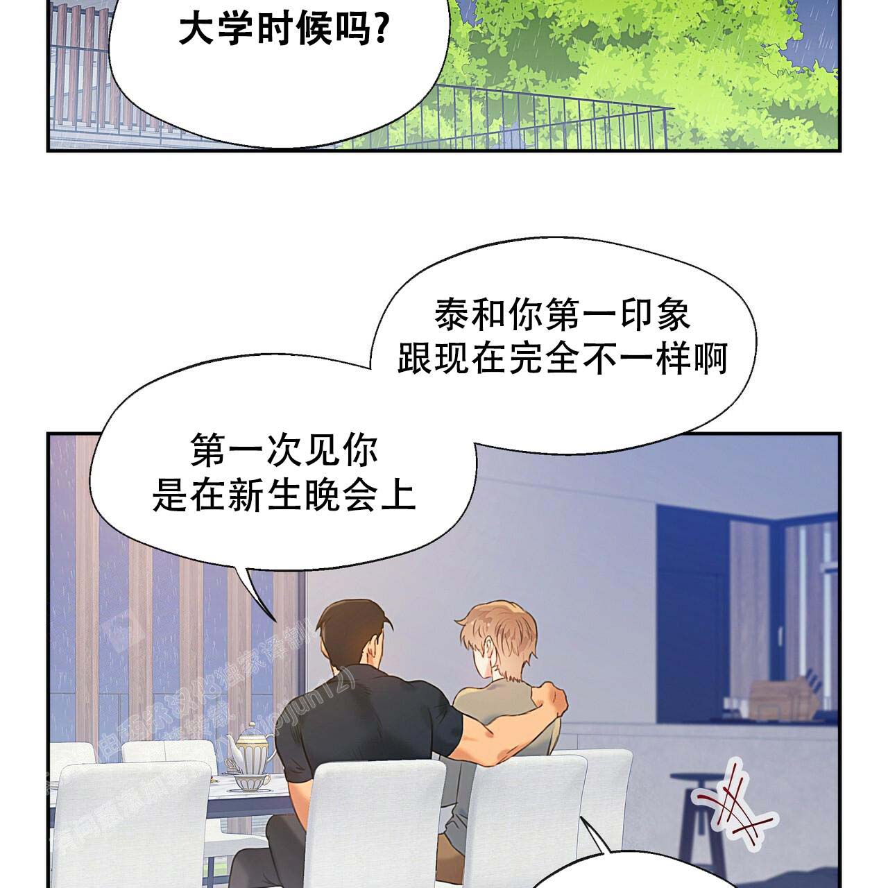 《不许动》漫画最新章节第22话免费下拉式在线观看章节第【17】张图片