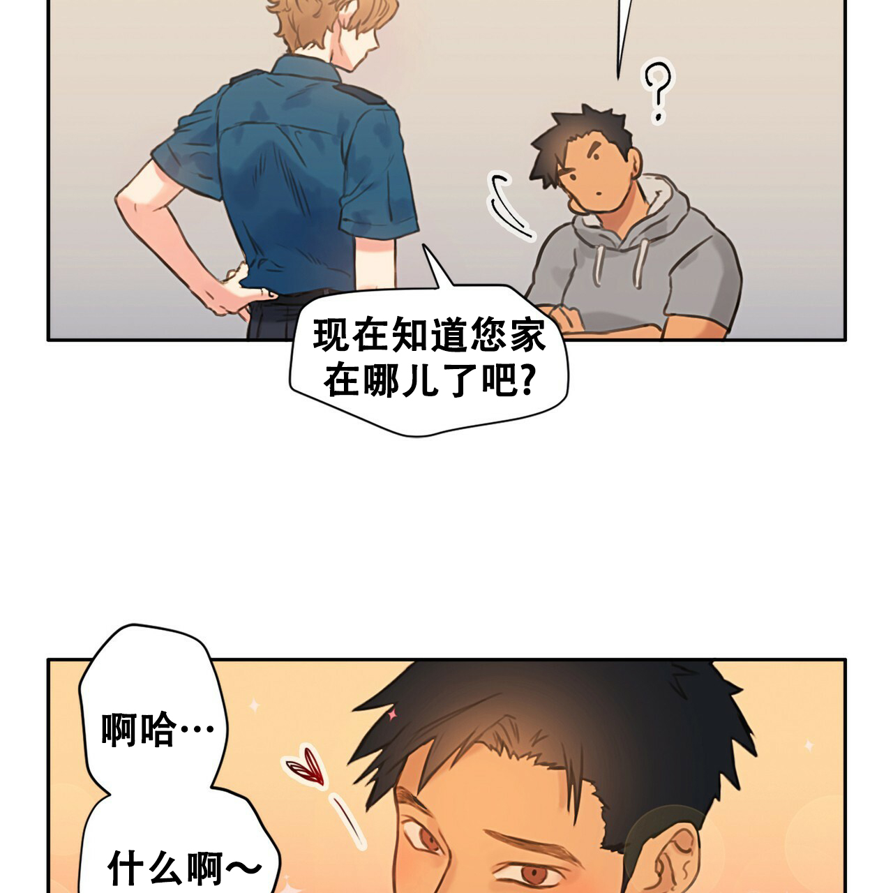 《不许动》漫画最新章节第2话免费下拉式在线观看章节第【40】张图片