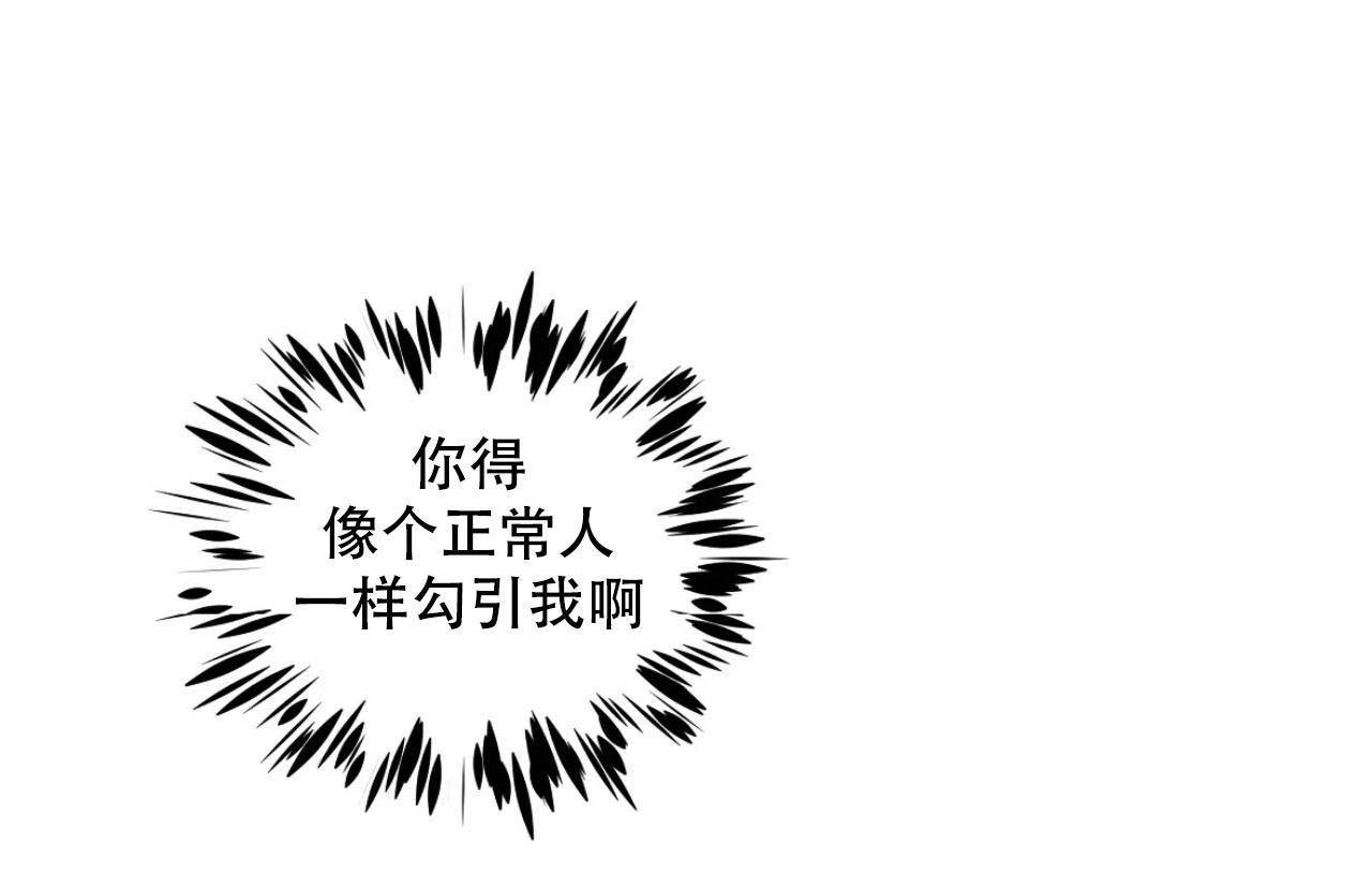 《不许动》漫画最新章节第23话免费下拉式在线观看章节第【16】张图片