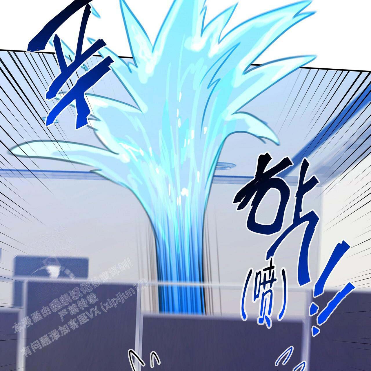 《不许动》漫画最新章节第11话免费下拉式在线观看章节第【26】张图片