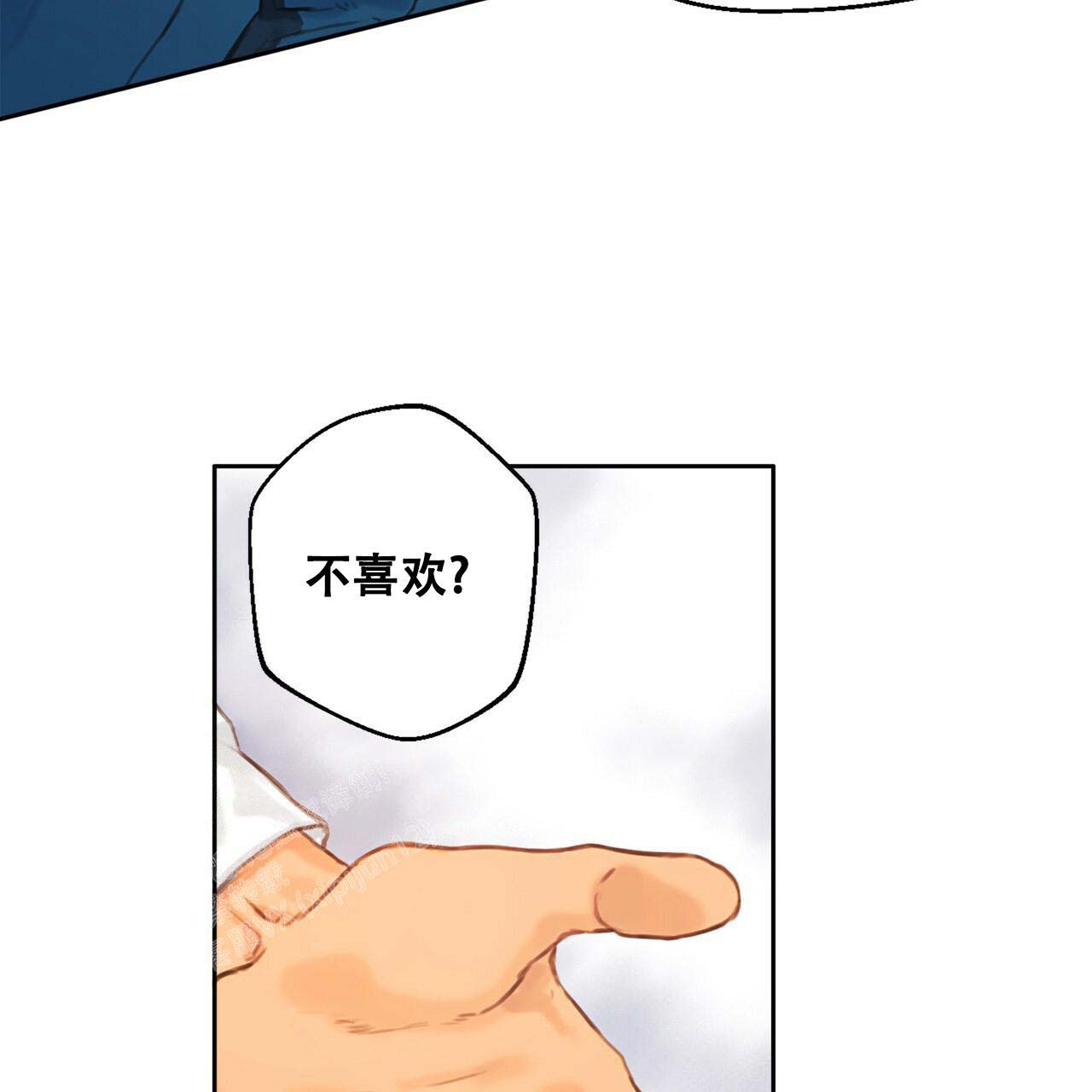 《不许动》漫画最新章节第4话免费下拉式在线观看章节第【10】张图片