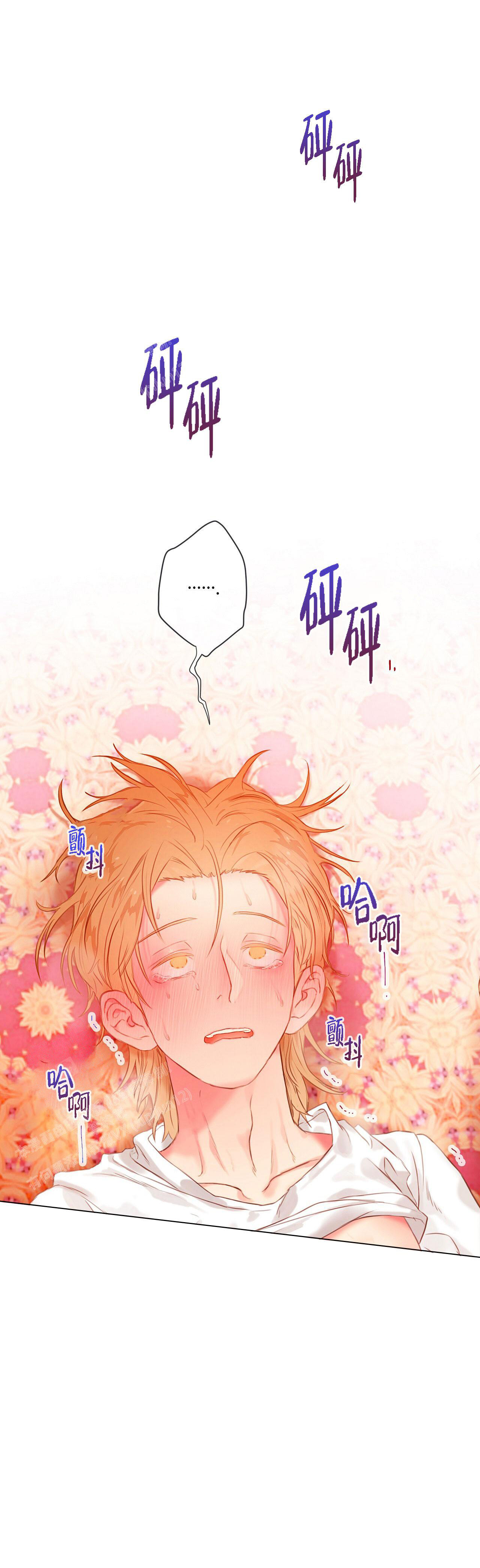 《不许动》漫画最新章节第32话免费下拉式在线观看章节第【20】张图片