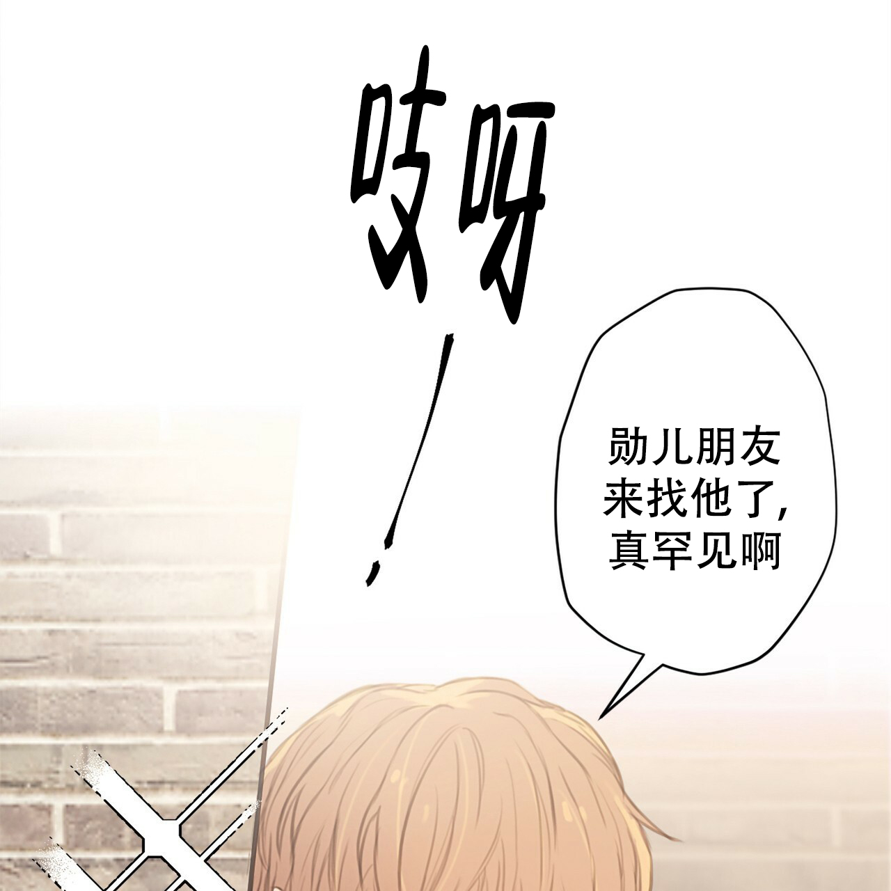 《不许动》漫画最新章节第2话免费下拉式在线观看章节第【50】张图片