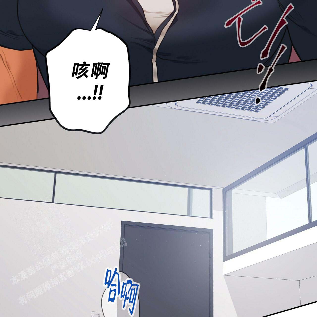 《不许动》漫画最新章节第18话免费下拉式在线观看章节第【12】张图片