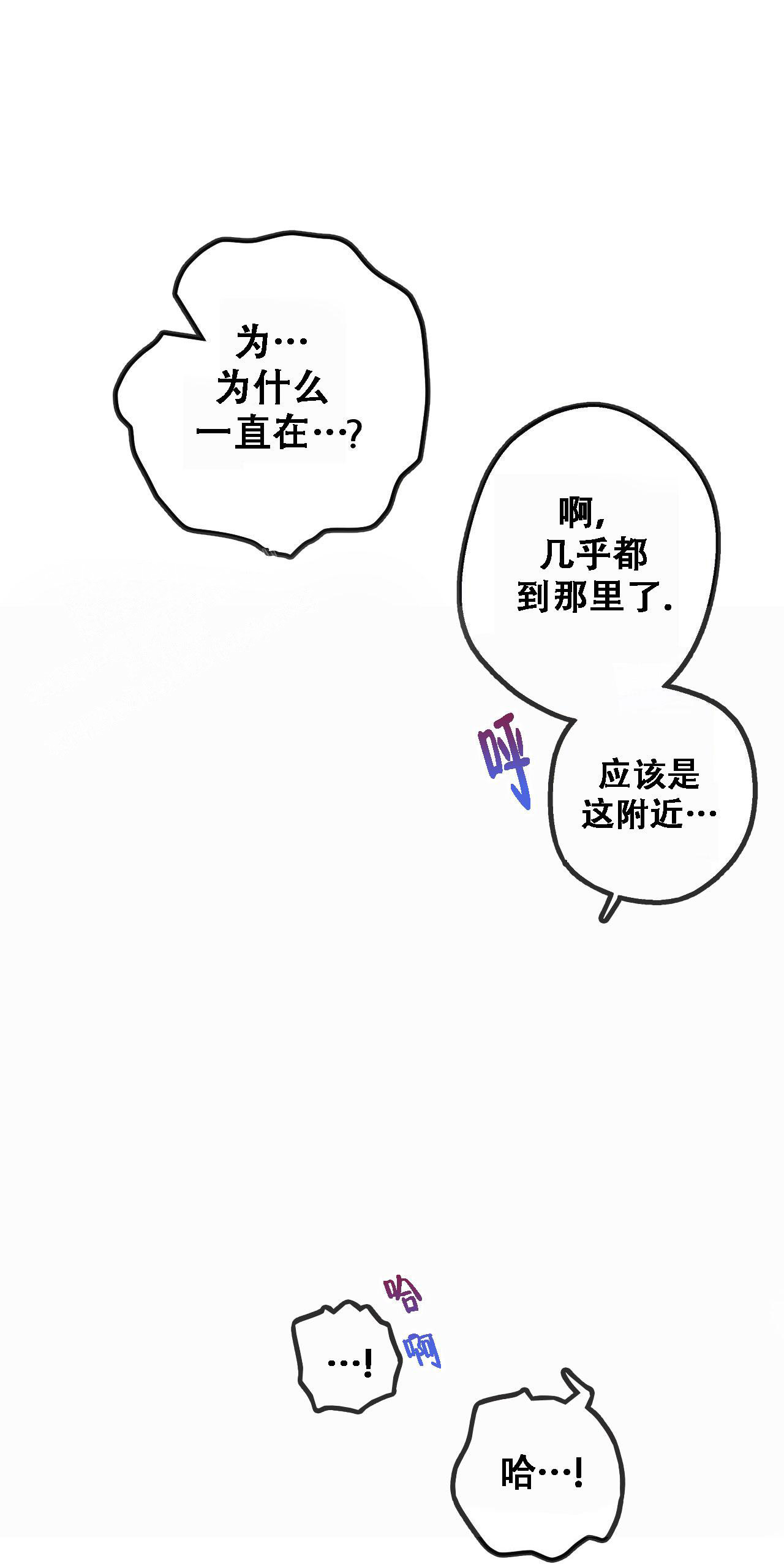 《不许动》漫画最新章节第32话免费下拉式在线观看章节第【10】张图片
