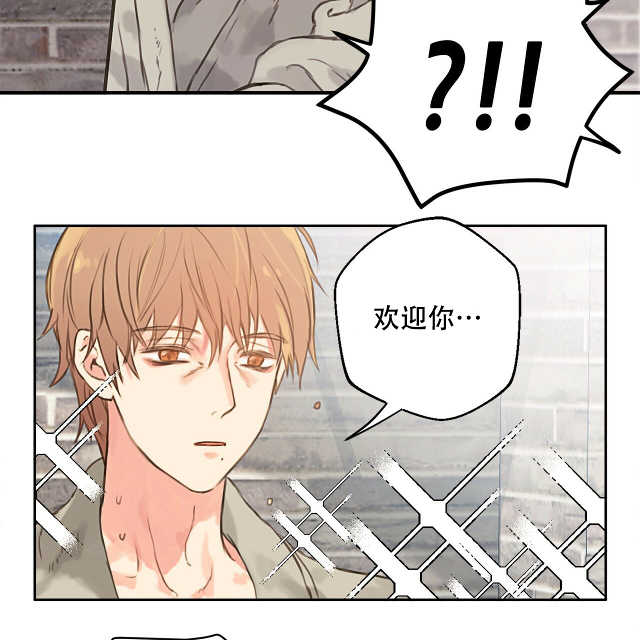 《不许动》漫画最新章节第2话免费下拉式在线观看章节第【52】张图片
