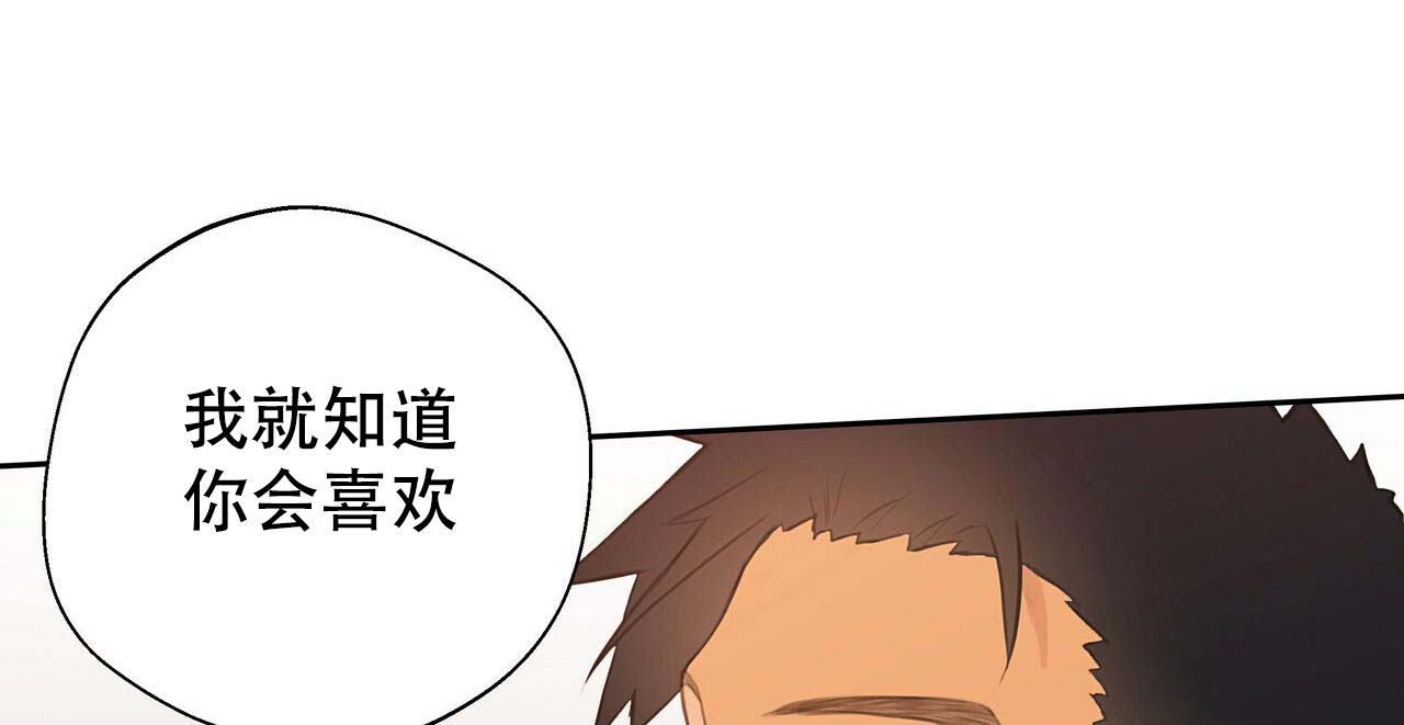 《不许动》漫画最新章节第6话免费下拉式在线观看章节第【18】张图片