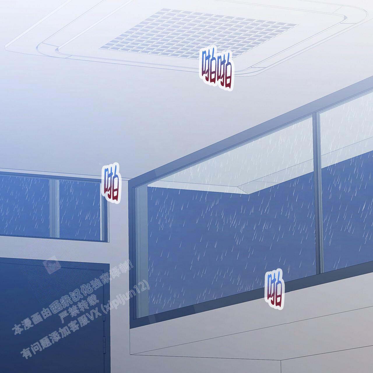 《不许动》漫画最新章节第22话免费下拉式在线观看章节第【42】张图片