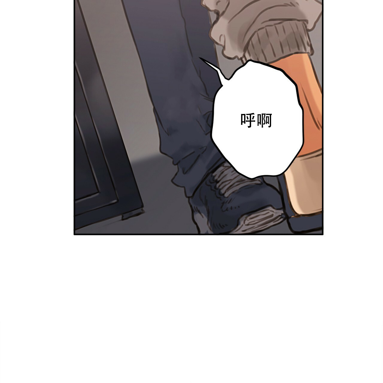 《不许动》漫画最新章节第1话免费下拉式在线观看章节第【12】张图片