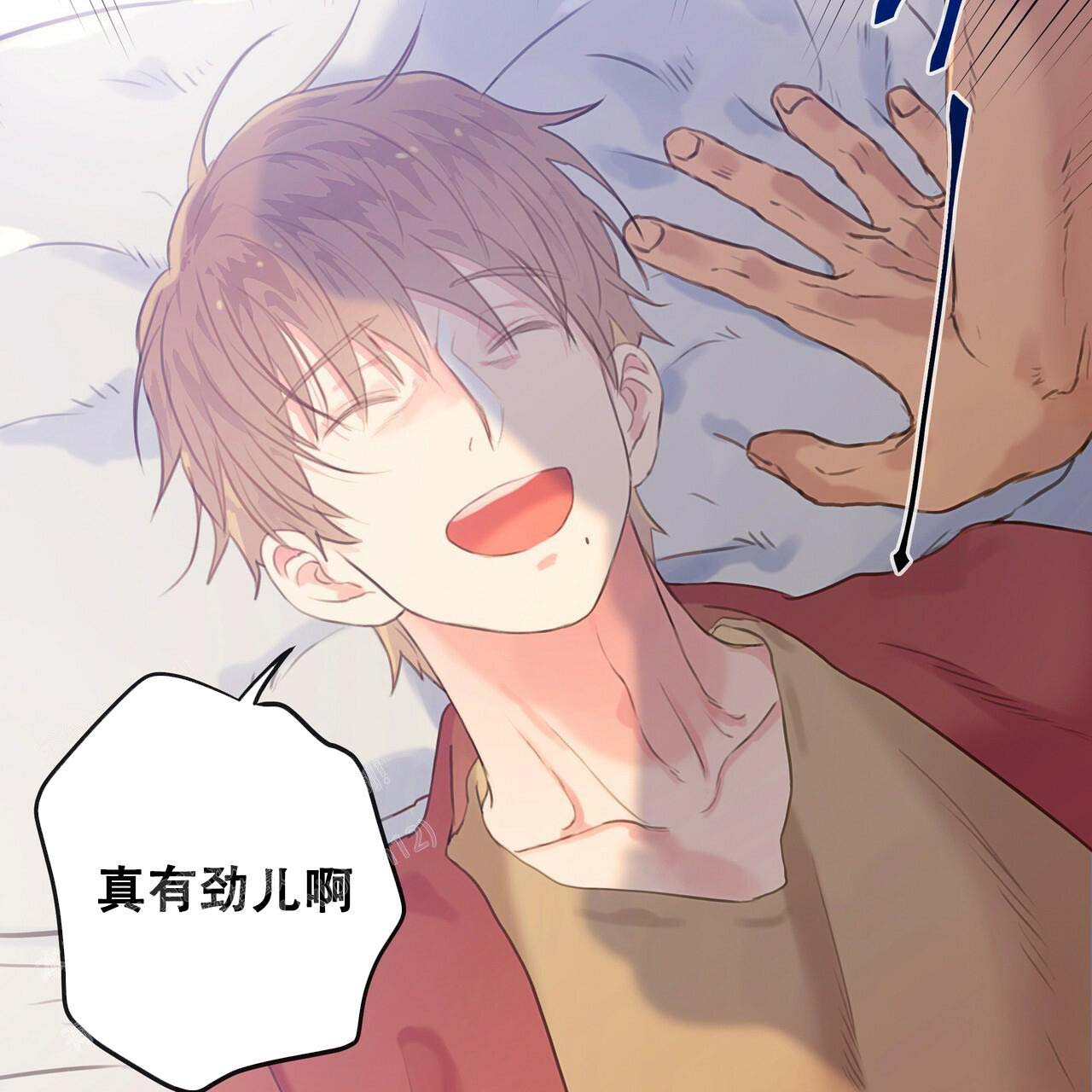 《不许动》漫画最新章节第12话免费下拉式在线观看章节第【9】张图片