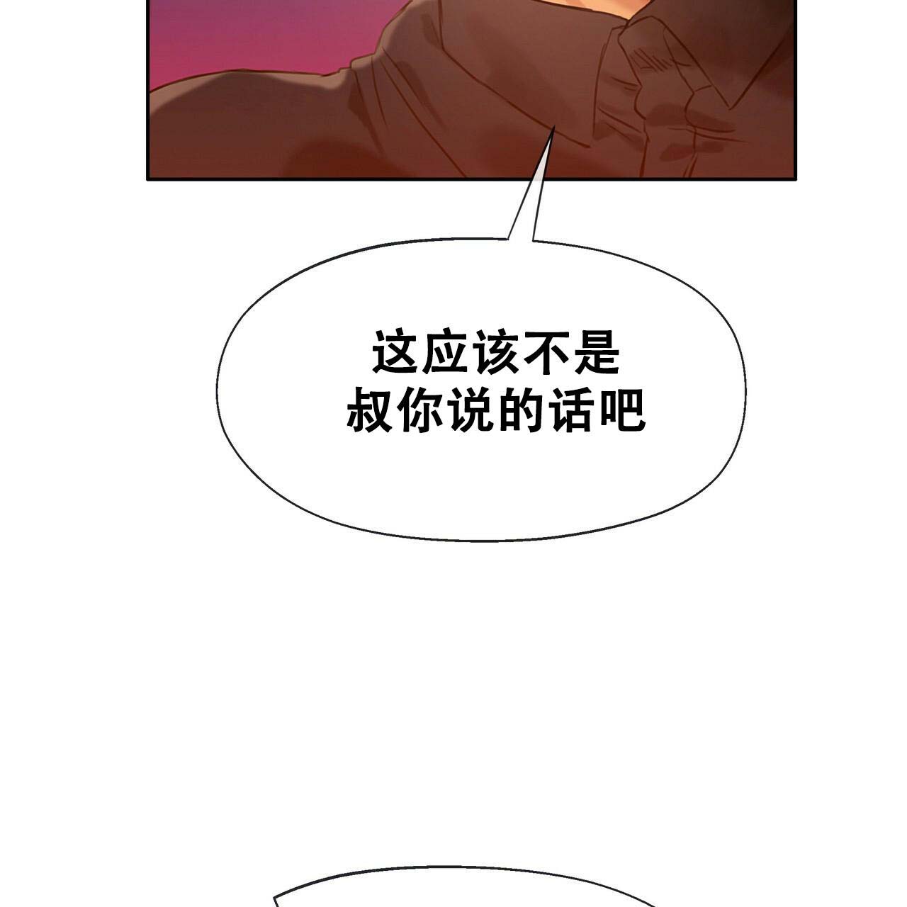 《不许动》漫画最新章节第19话免费下拉式在线观看章节第【47】张图片