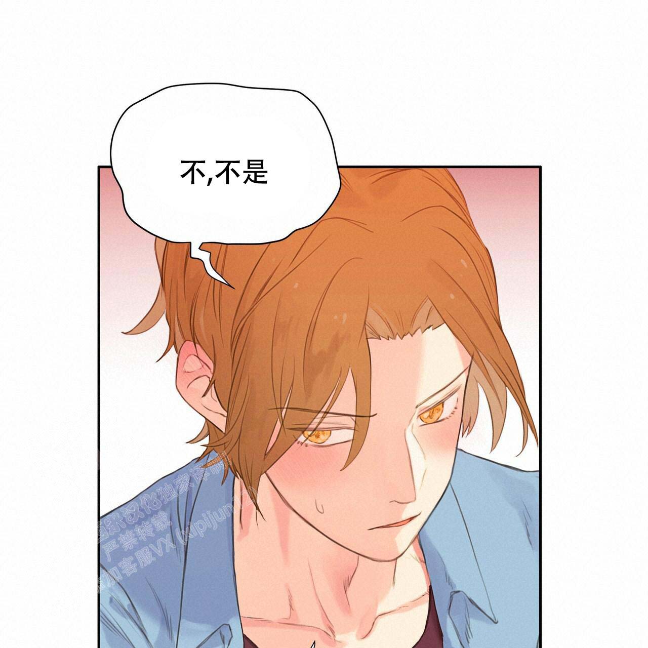 《不许动》漫画最新章节第6话免费下拉式在线观看章节第【20】张图片