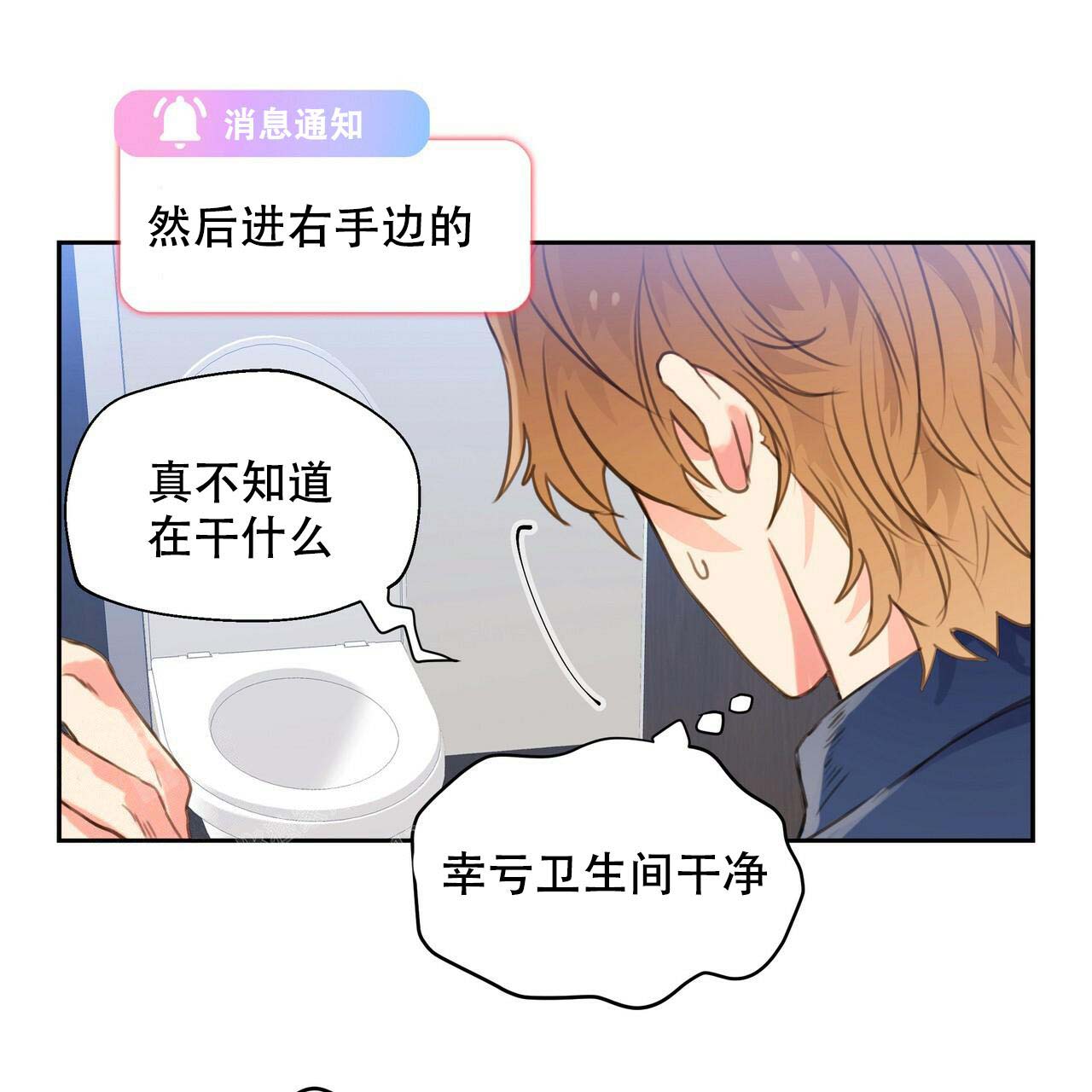 《不许动》漫画最新章节第8话免费下拉式在线观看章节第【11】张图片