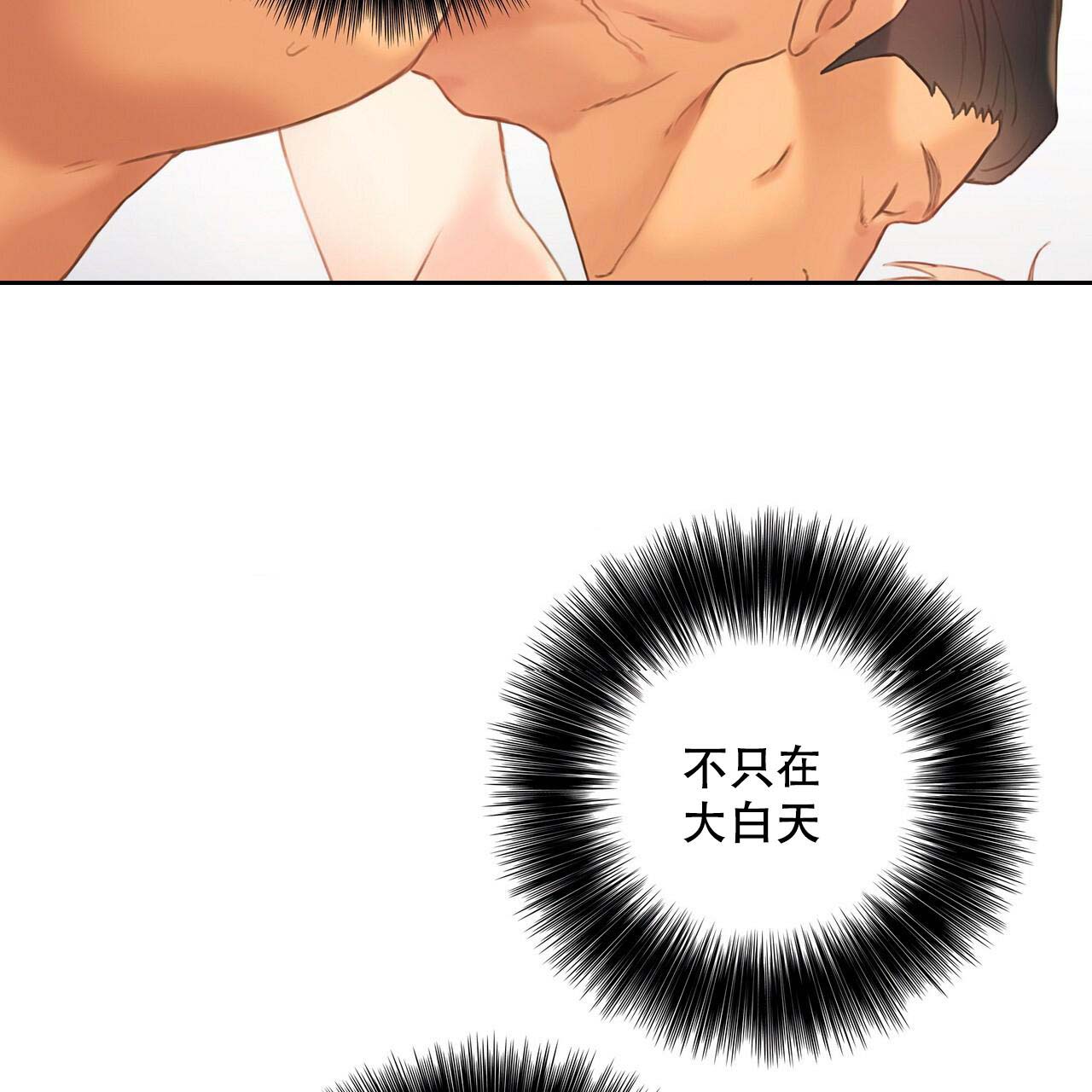 《不许动》漫画最新章节第17话免费下拉式在线观看章节第【49】张图片