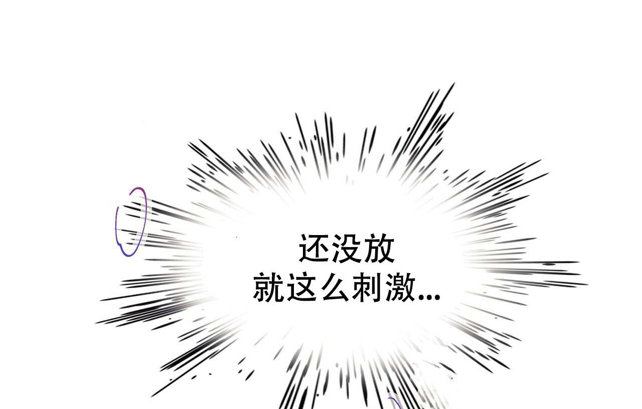 《不许动》漫画最新章节第24话免费下拉式在线观看章节第【30】张图片