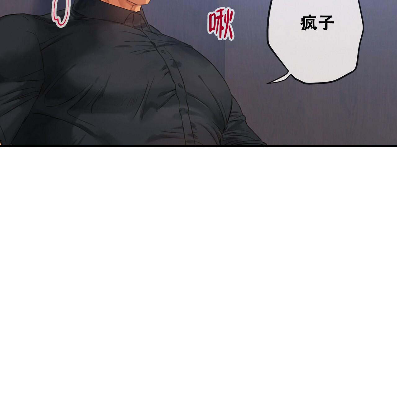 《不许动》漫画最新章节第9话免费下拉式在线观看章节第【47】张图片