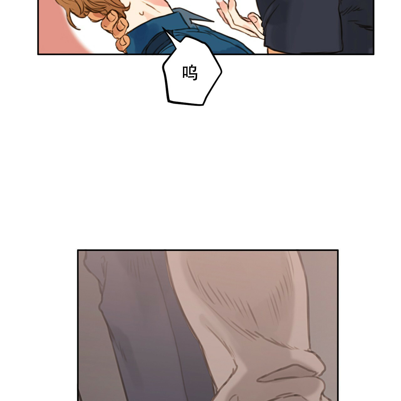 《不许动》漫画最新章节第1话免费下拉式在线观看章节第【11】张图片