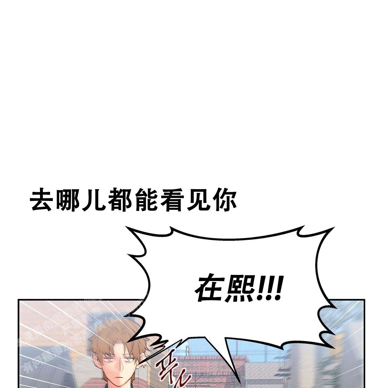 《不许动》漫画最新章节第5话免费下拉式在线观看章节第【1】张图片