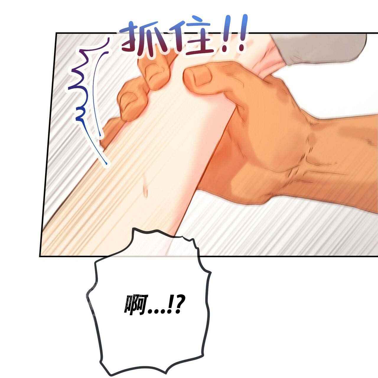 《不许动》漫画最新章节第23话免费下拉式在线观看章节第【11】张图片