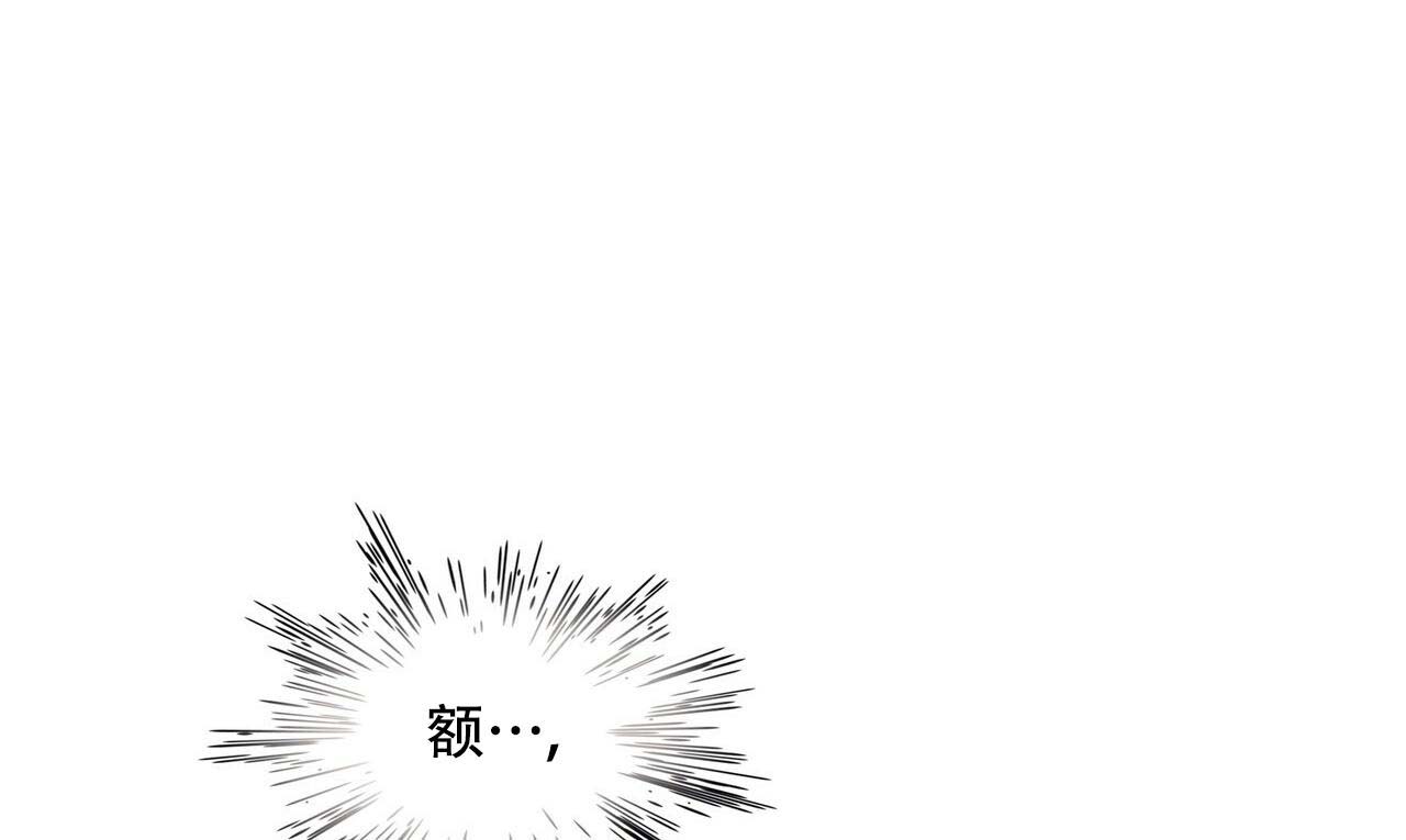 《不许动》漫画最新章节第24话免费下拉式在线观看章节第【27】张图片