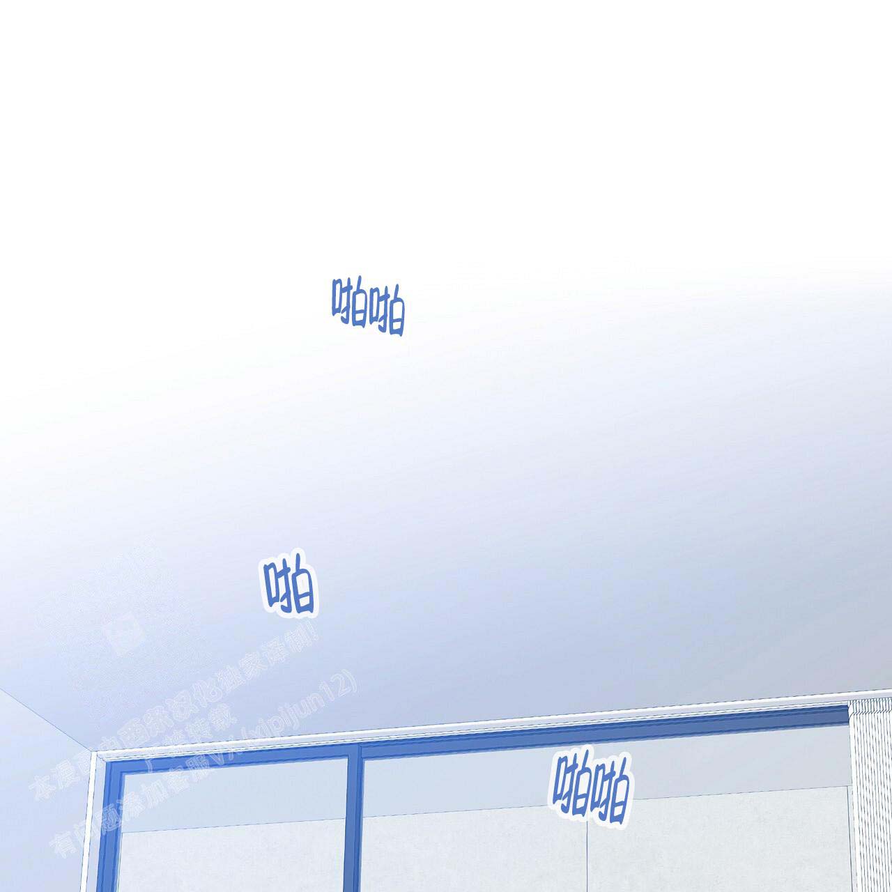 《不许动》漫画最新章节第21话免费下拉式在线观看章节第【15】张图片