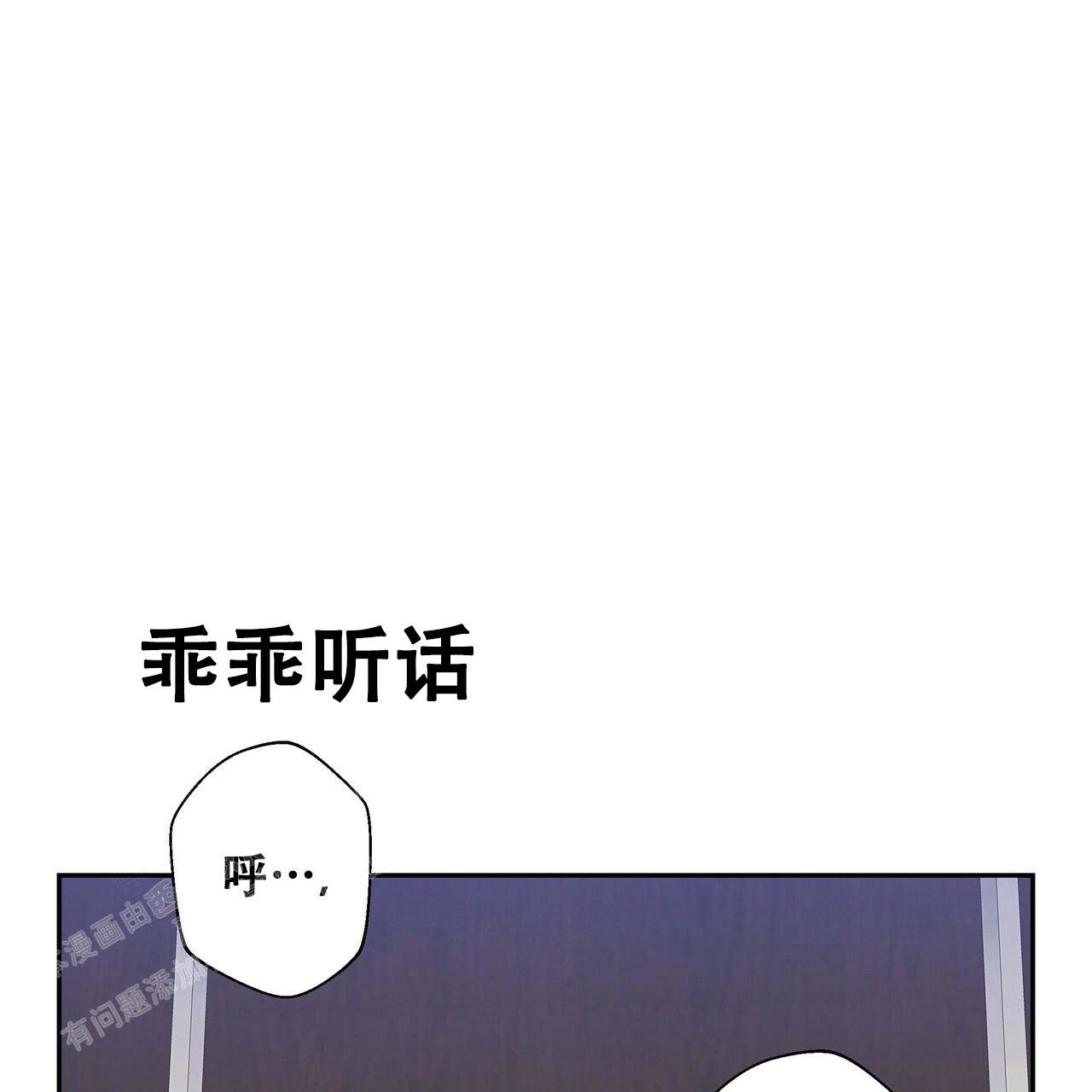 《不许动》漫画最新章节第8话免费下拉式在线观看章节第【16】张图片