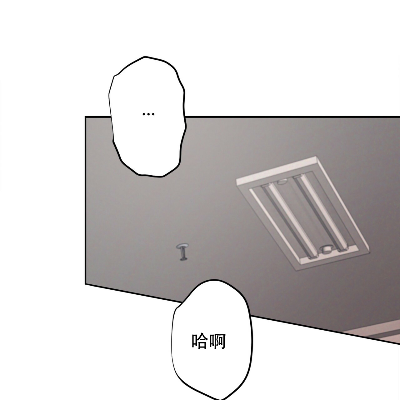 《不许动》漫画最新章节第1话免费下拉式在线观看章节第【1】张图片