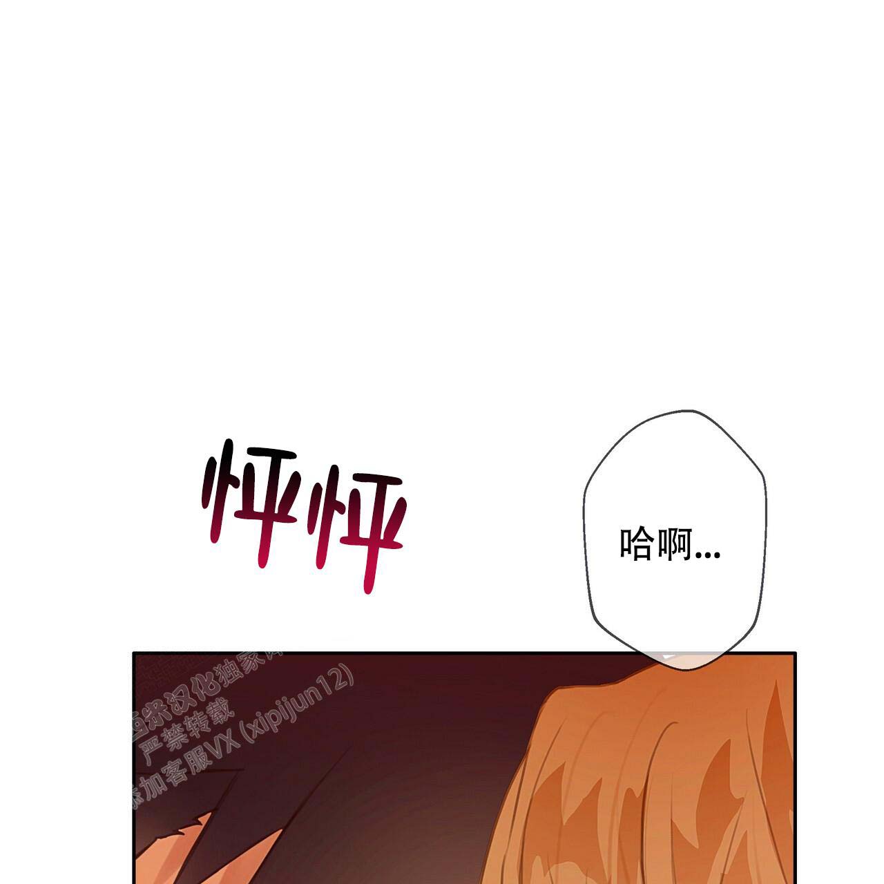 《不许动》漫画最新章节第10话免费下拉式在线观看章节第【31】张图片
