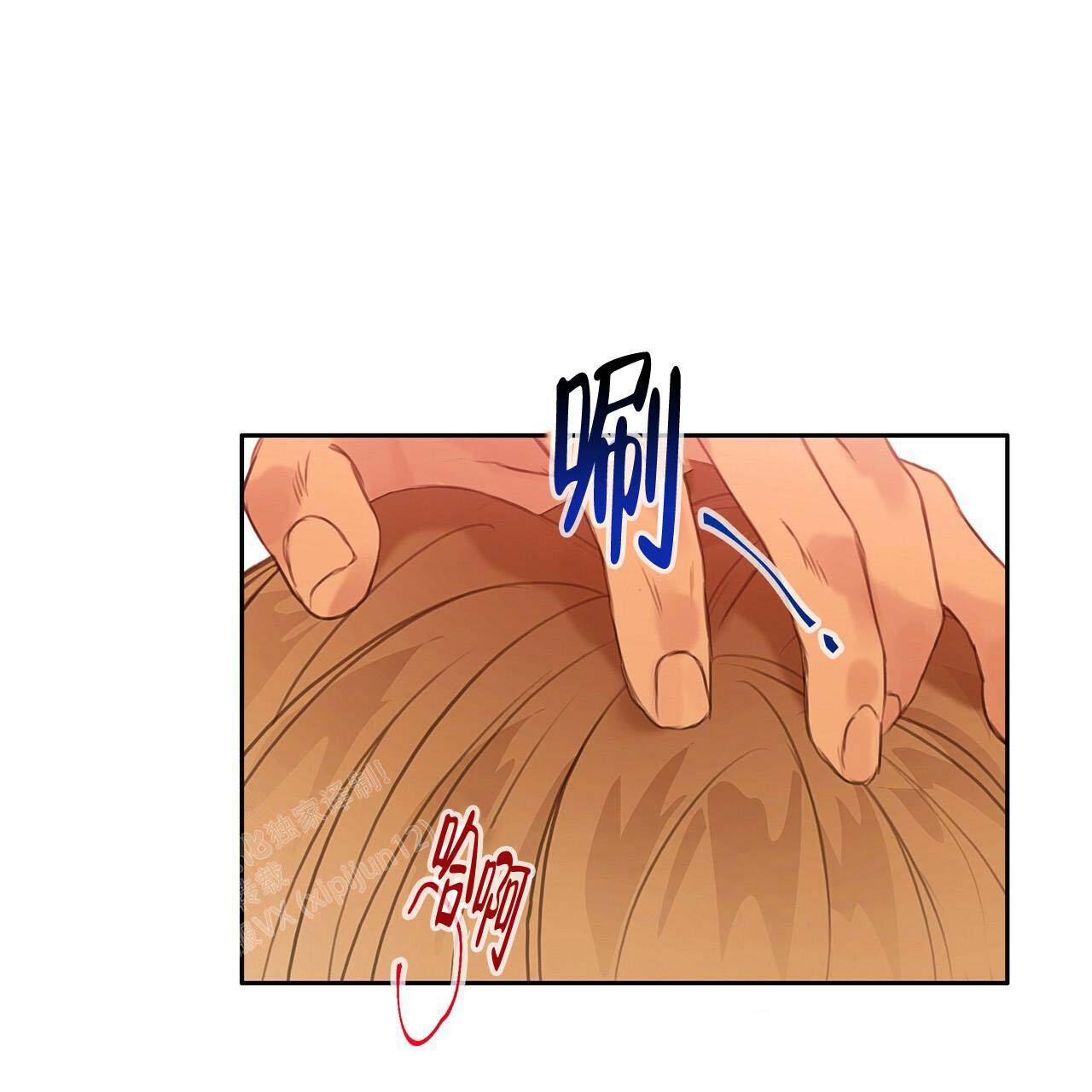 《不许动》漫画最新章节第10话免费下拉式在线观看章节第【13】张图片