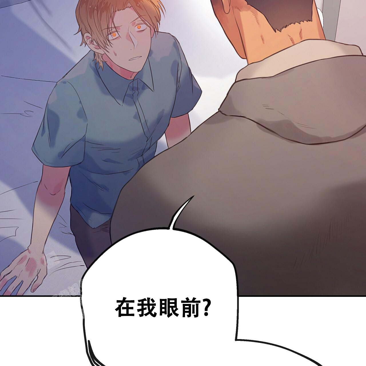 《不许动》漫画最新章节第21话免费下拉式在线观看章节第【25】张图片