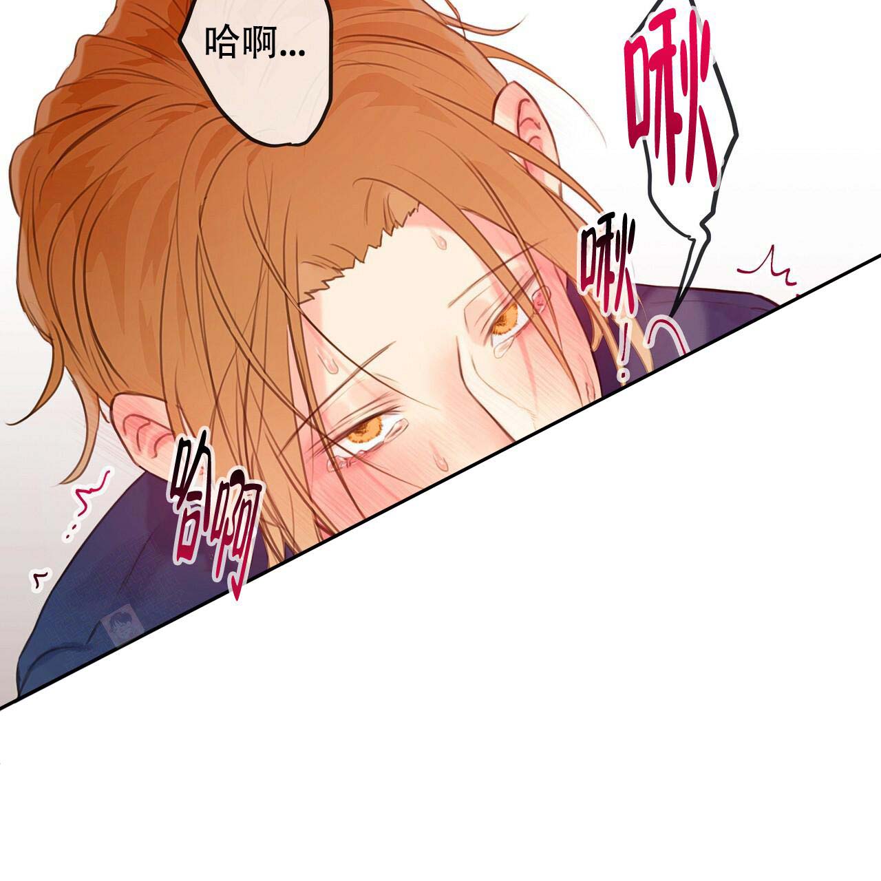 《不许动》漫画最新章节第10话免费下拉式在线观看章节第【21】张图片