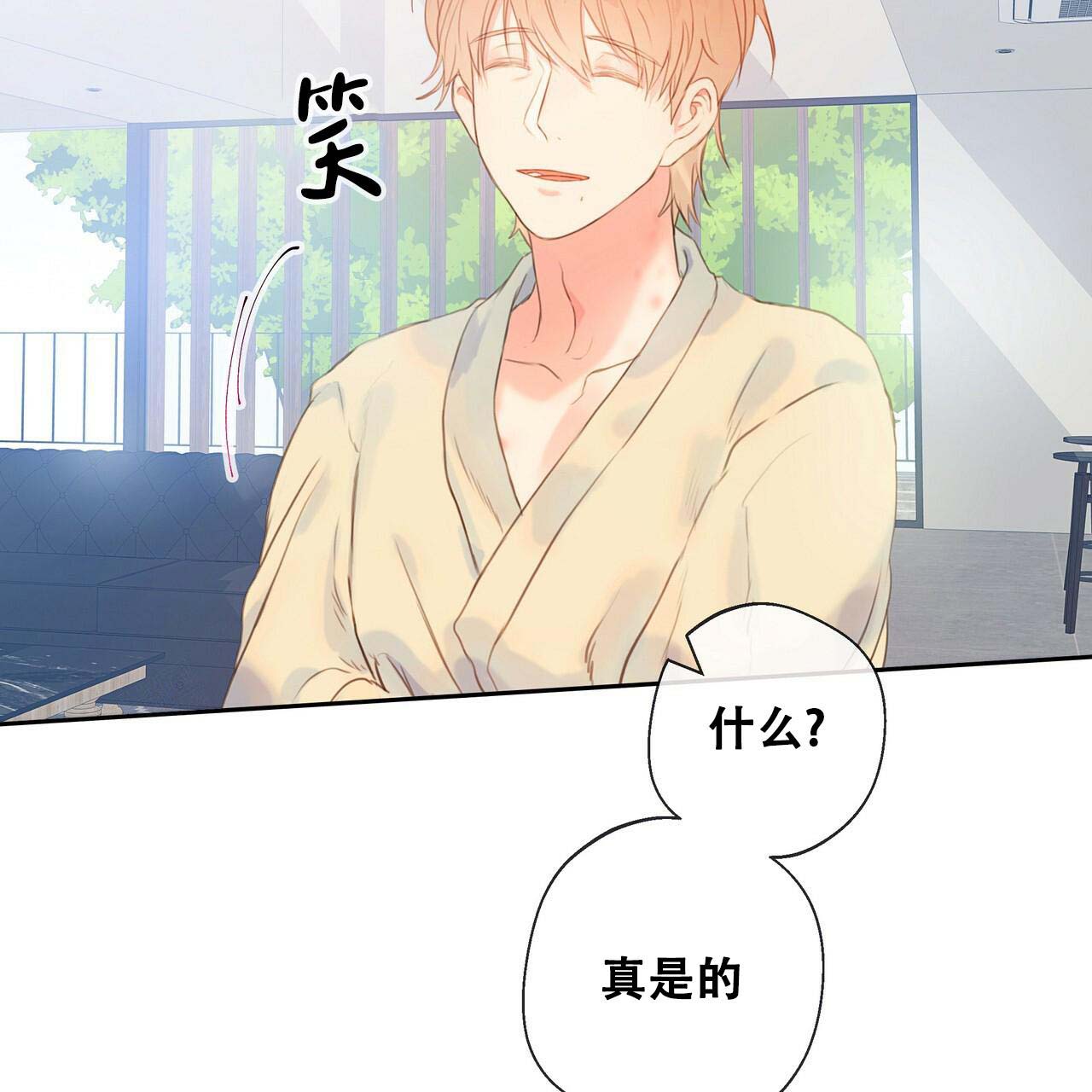 《不许动》漫画最新章节第16话免费下拉式在线观看章节第【53】张图片