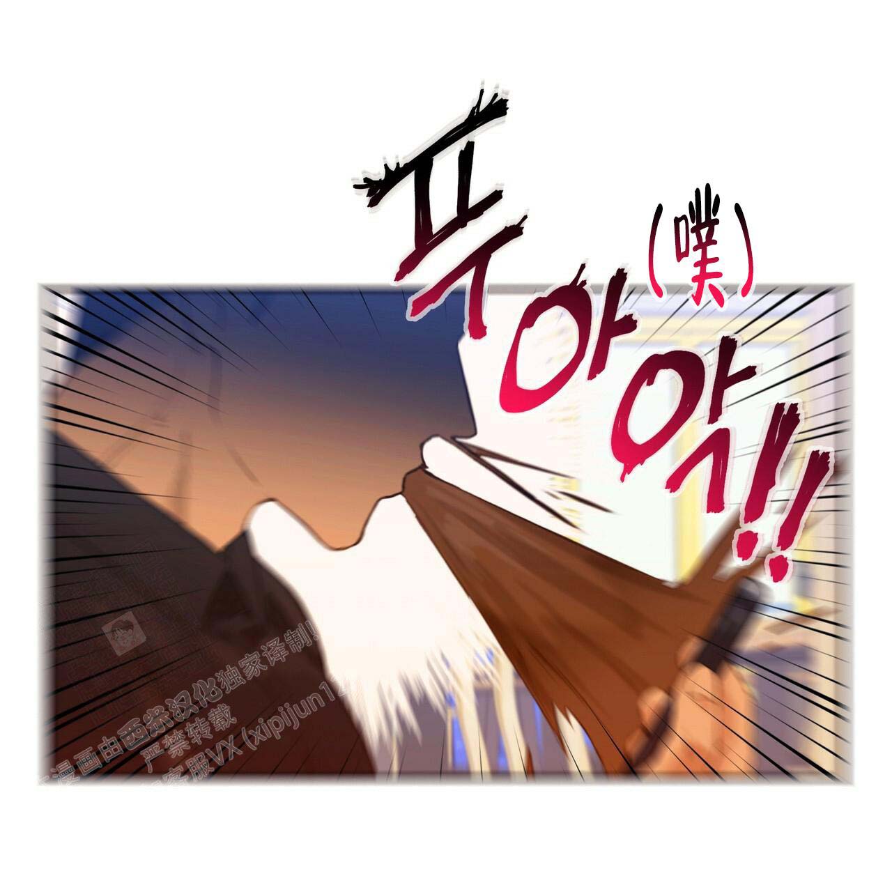 《不许动》漫画最新章节第8话免费下拉式在线观看章节第【33】张图片