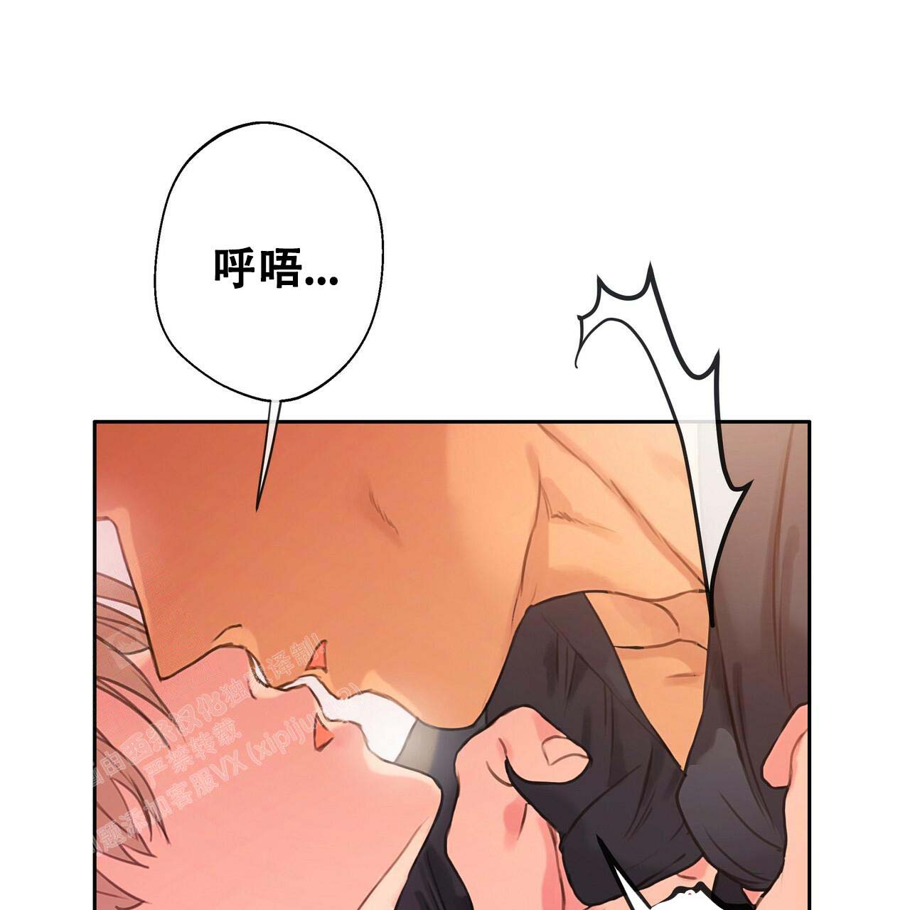 《不许动》漫画最新章节第12话免费下拉式在线观看章节第【14】张图片