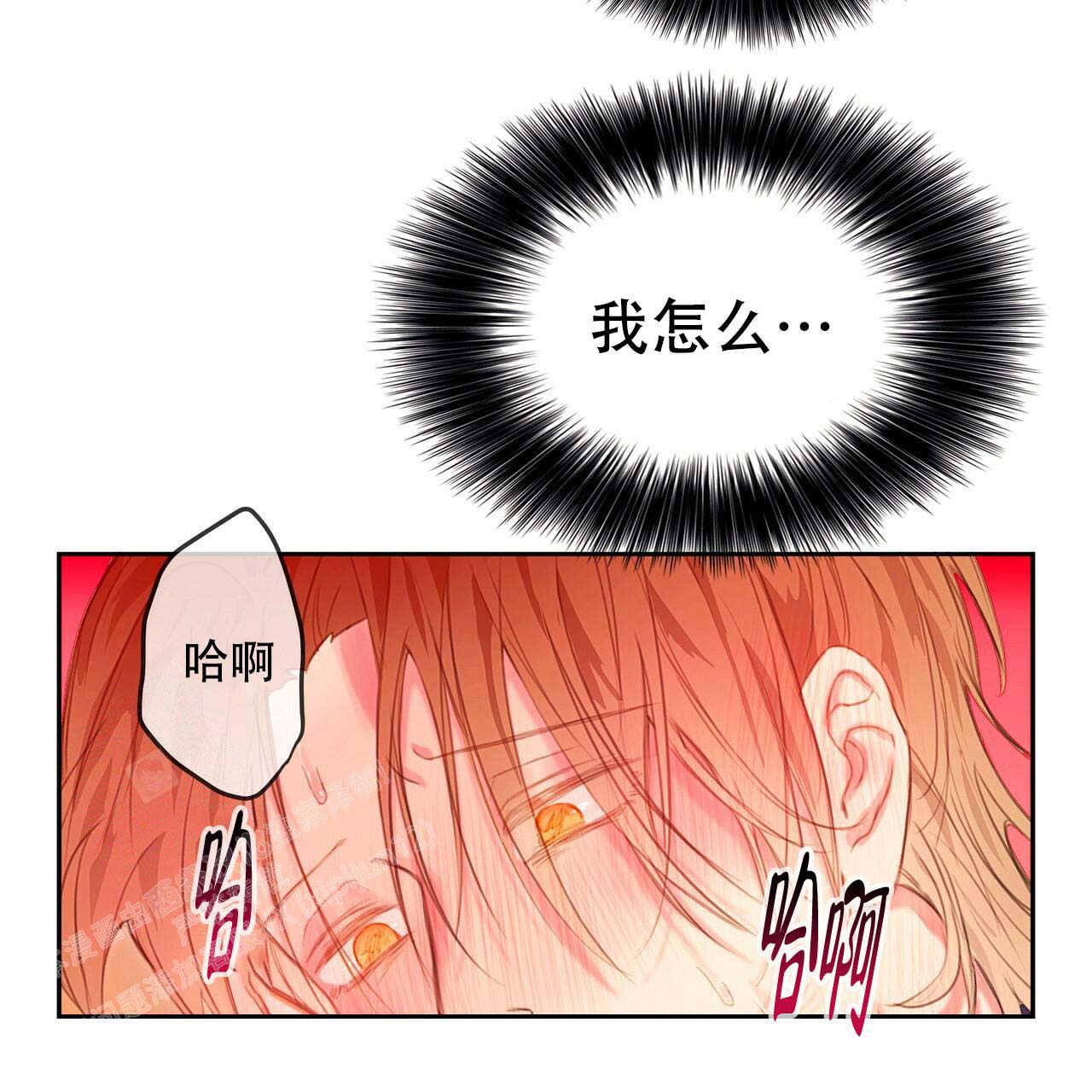 《不许动》漫画最新章节第9话免费下拉式在线观看章节第【43】张图片