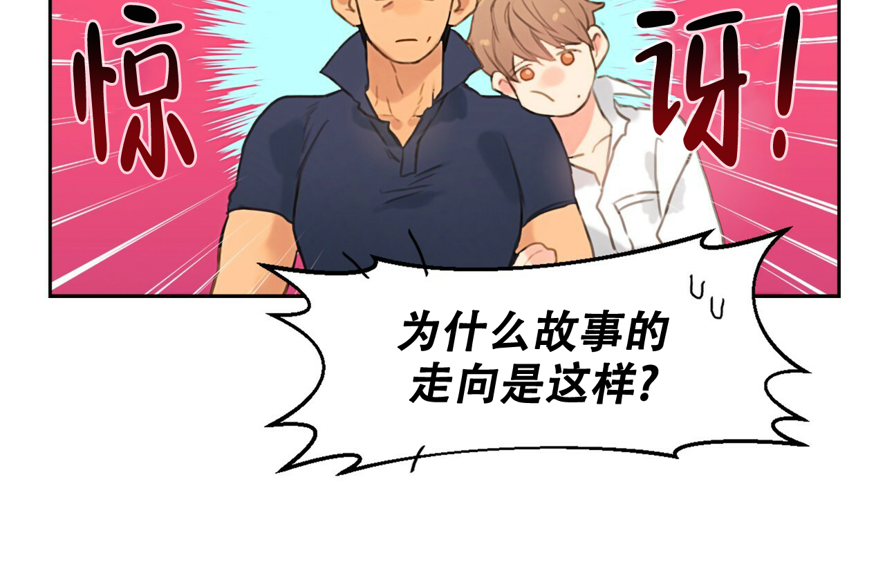 《不许动》漫画最新章节第3话免费下拉式在线观看章节第【27】张图片