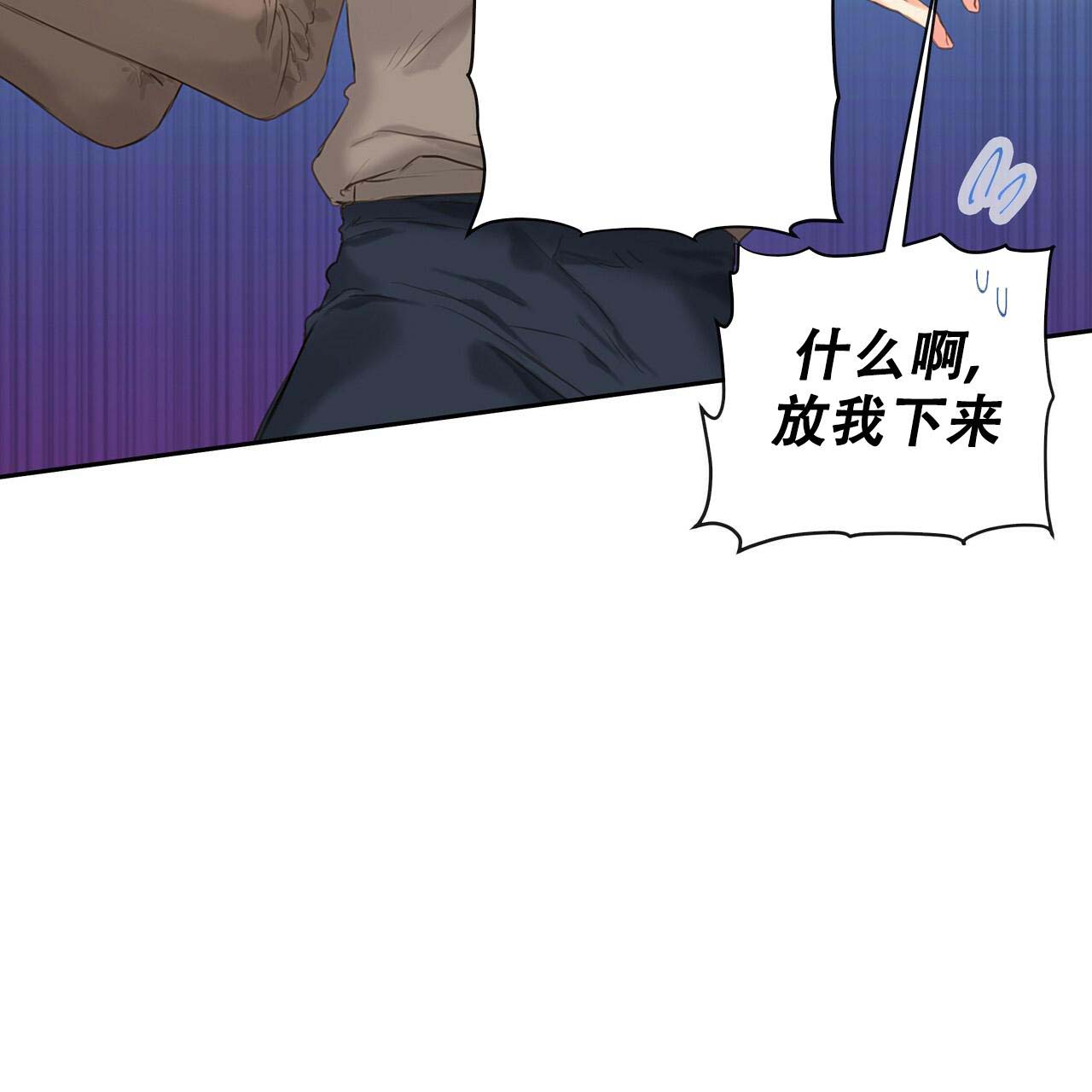《不许动》漫画最新章节第21话免费下拉式在线观看章节第【10】张图片