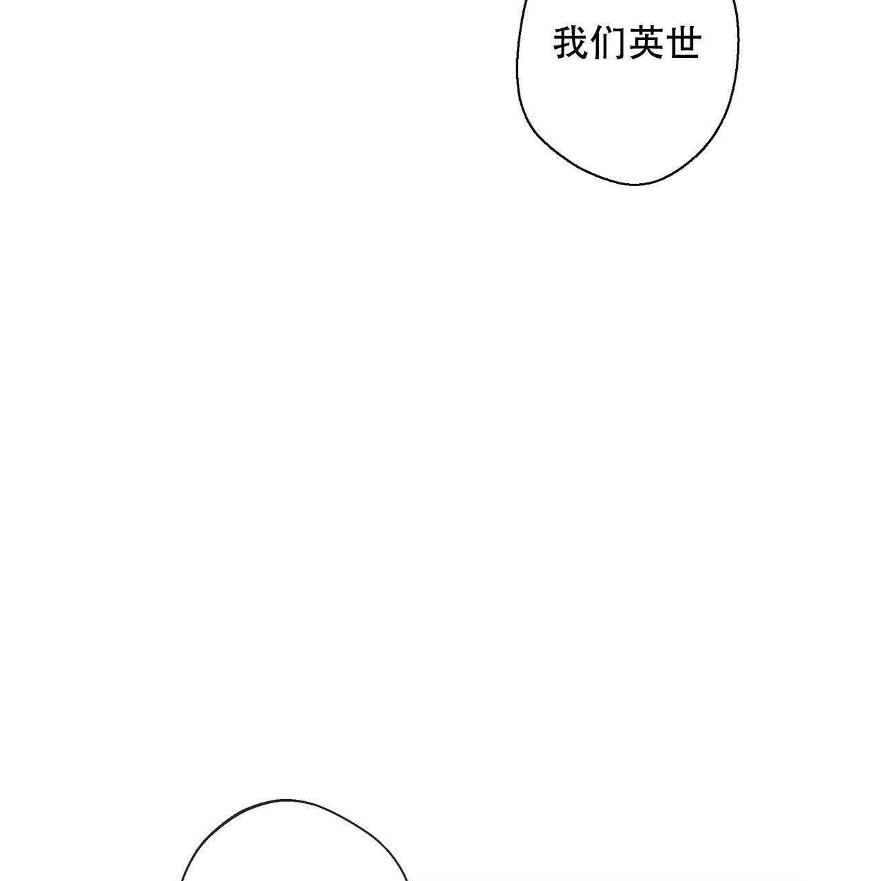 《不许动》漫画最新章节第12话免费下拉式在线观看章节第【18】张图片