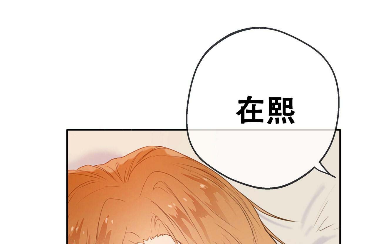 《不许动》漫画最新章节第24话免费下拉式在线观看章节第【15】张图片