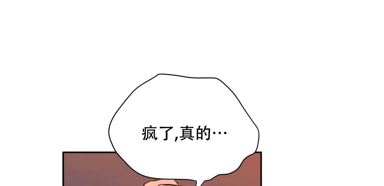 《不许动》漫画最新章节第1话免费下拉式在线观看章节第【21】张图片