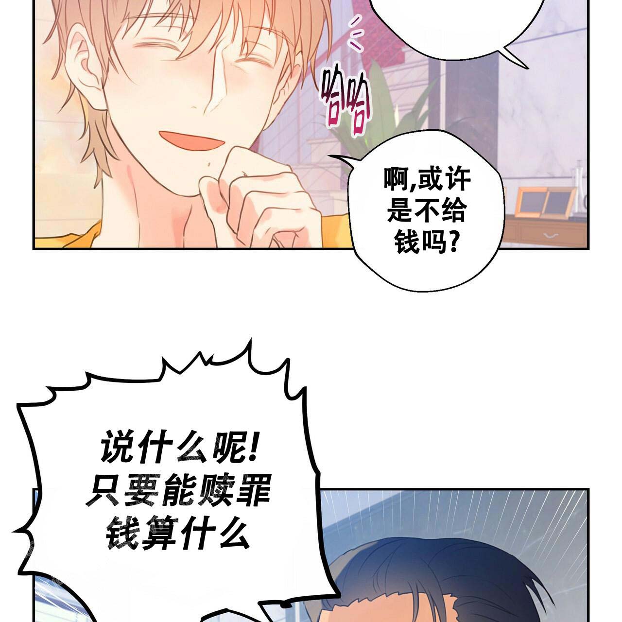 《不许动》漫画最新章节第16话免费下拉式在线观看章节第【34】张图片
