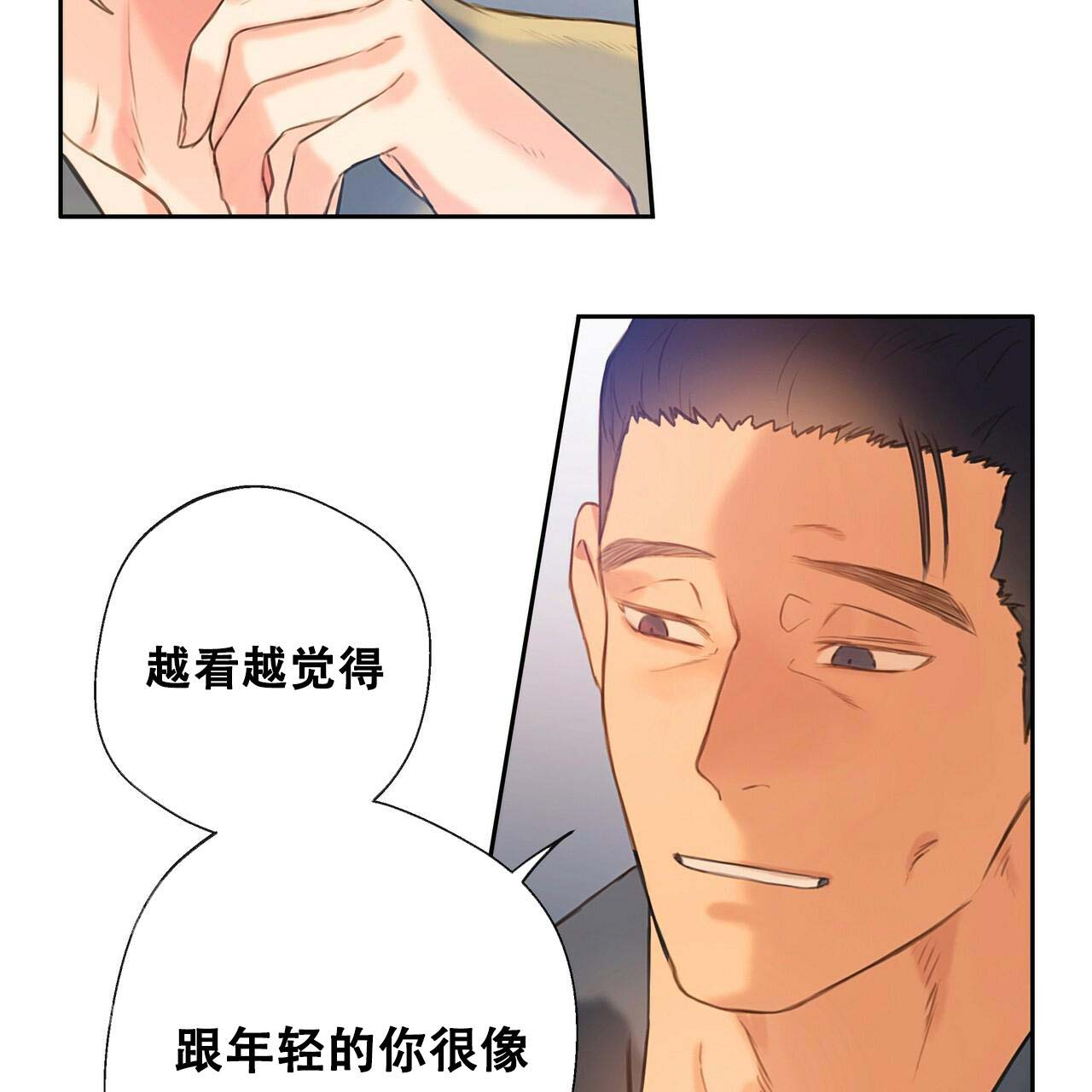 《不许动》漫画最新章节第22话免费下拉式在线观看章节第【9】张图片