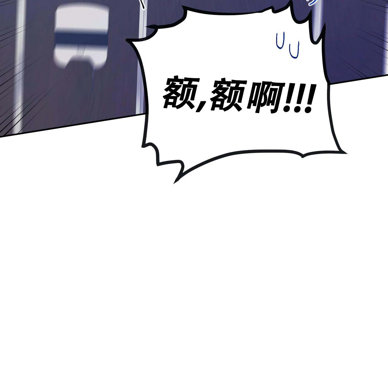 《不许动》漫画最新章节第11话免费下拉式在线观看章节第【27】张图片